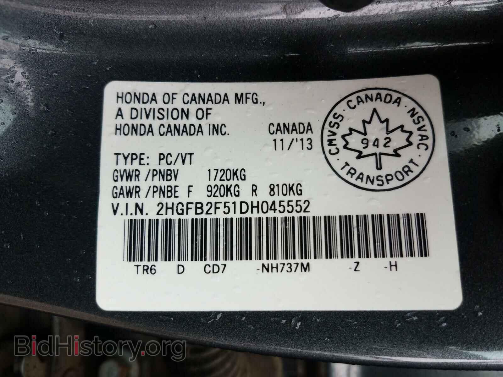 2013 HONDA CIVIC - VIN: 2HGFB2F51DH045552 - Фото 10