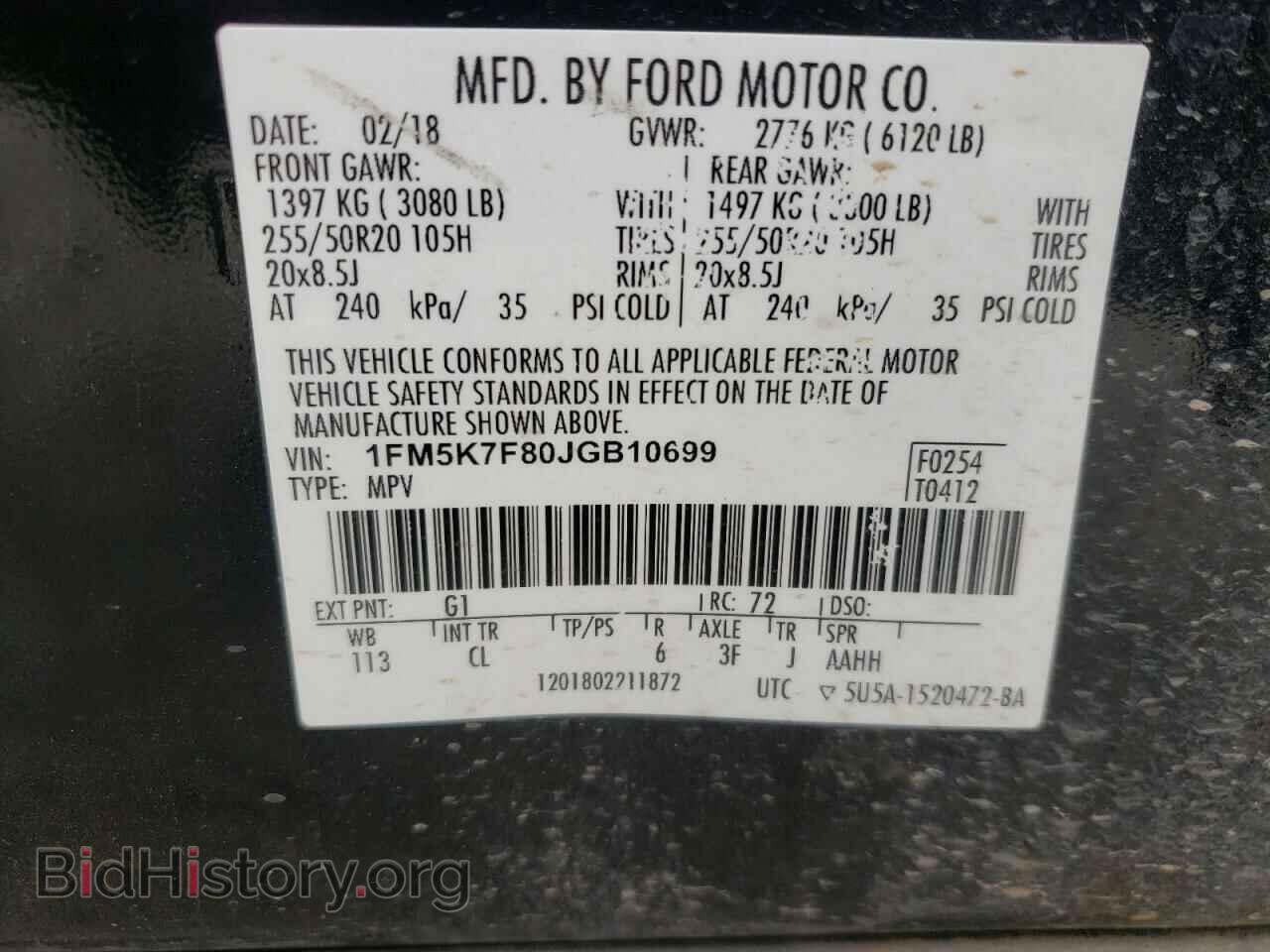2018 FORD EXPLORER - VIN: 1FM5K7F80JGB10699 - Photo 10