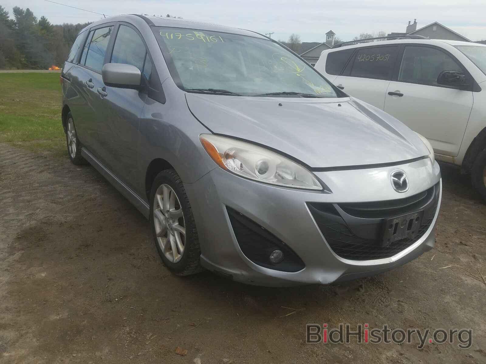 Photo JM1CW2DL5C0114768 - MAZDA 5 2012