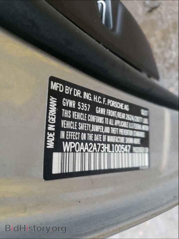 2017 PORSCHE PANAMERA - VIN: WP0AA2A73HL100547 - Фото 10