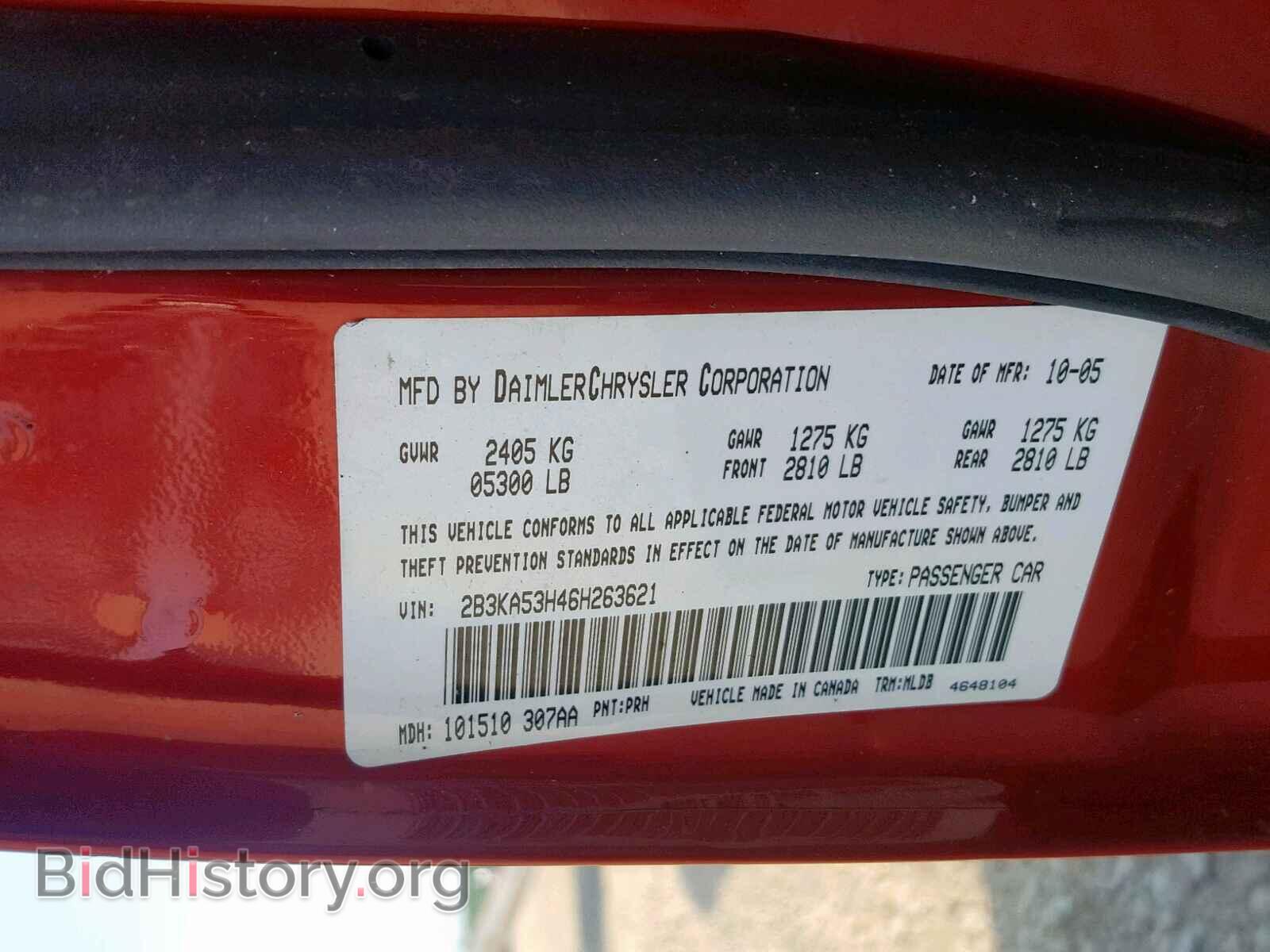 2006 DODGE CHARGER - VIN: 2B3KA53H46H263621 - Фото 10