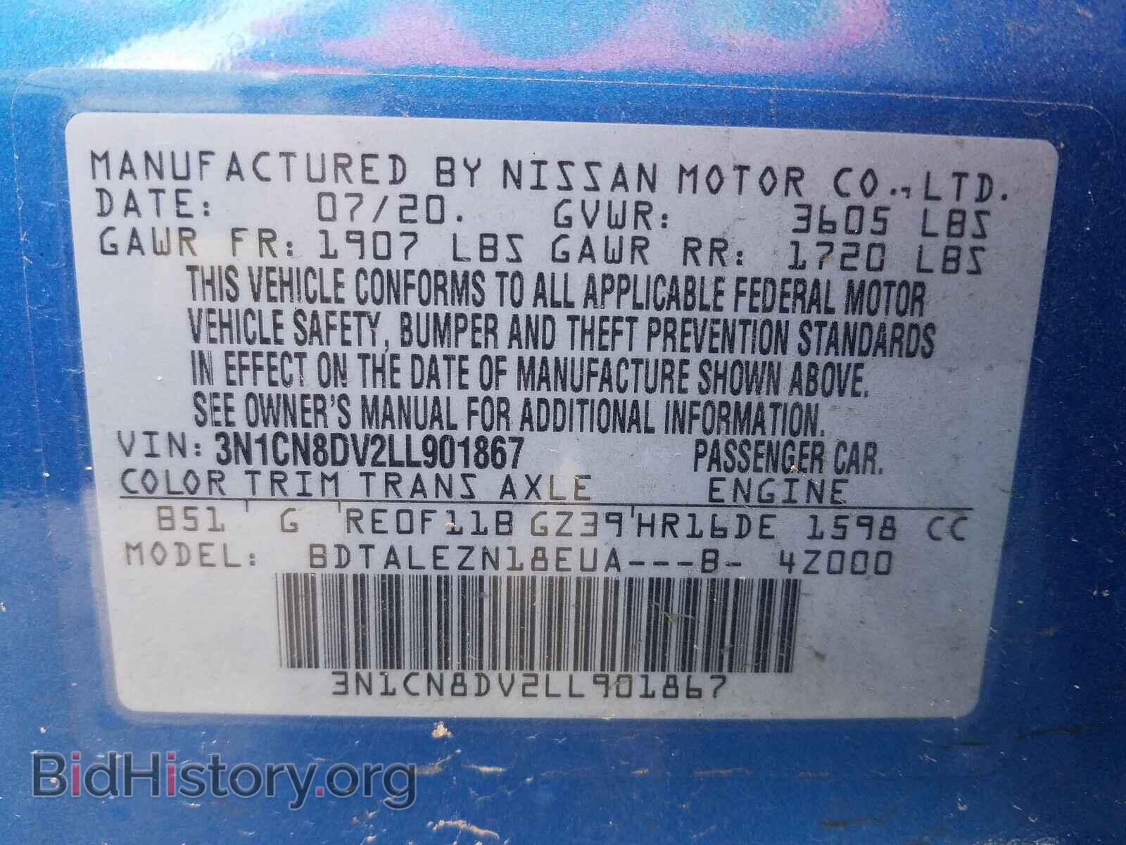 2020 NISSAN VERSA - VIN: 3N1CN8DV2LL901867 - Photo 10