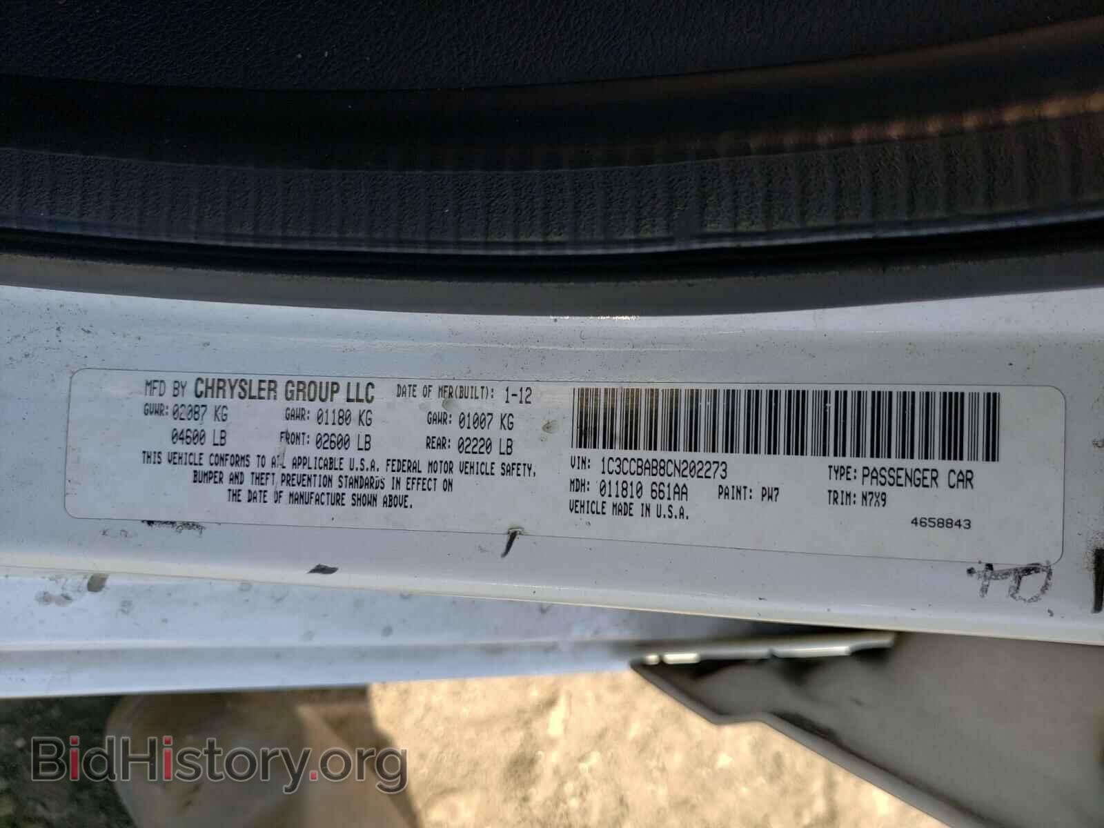 2012 CHRYSLER 200 - VIN: 1C3CCBAB8CN202273 - Фото 10