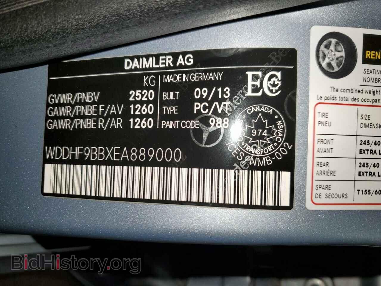 2014 MERCEDES-BENZ E-CLASS - VIN: WDDHF9BBXEA889000 - Фото 12
