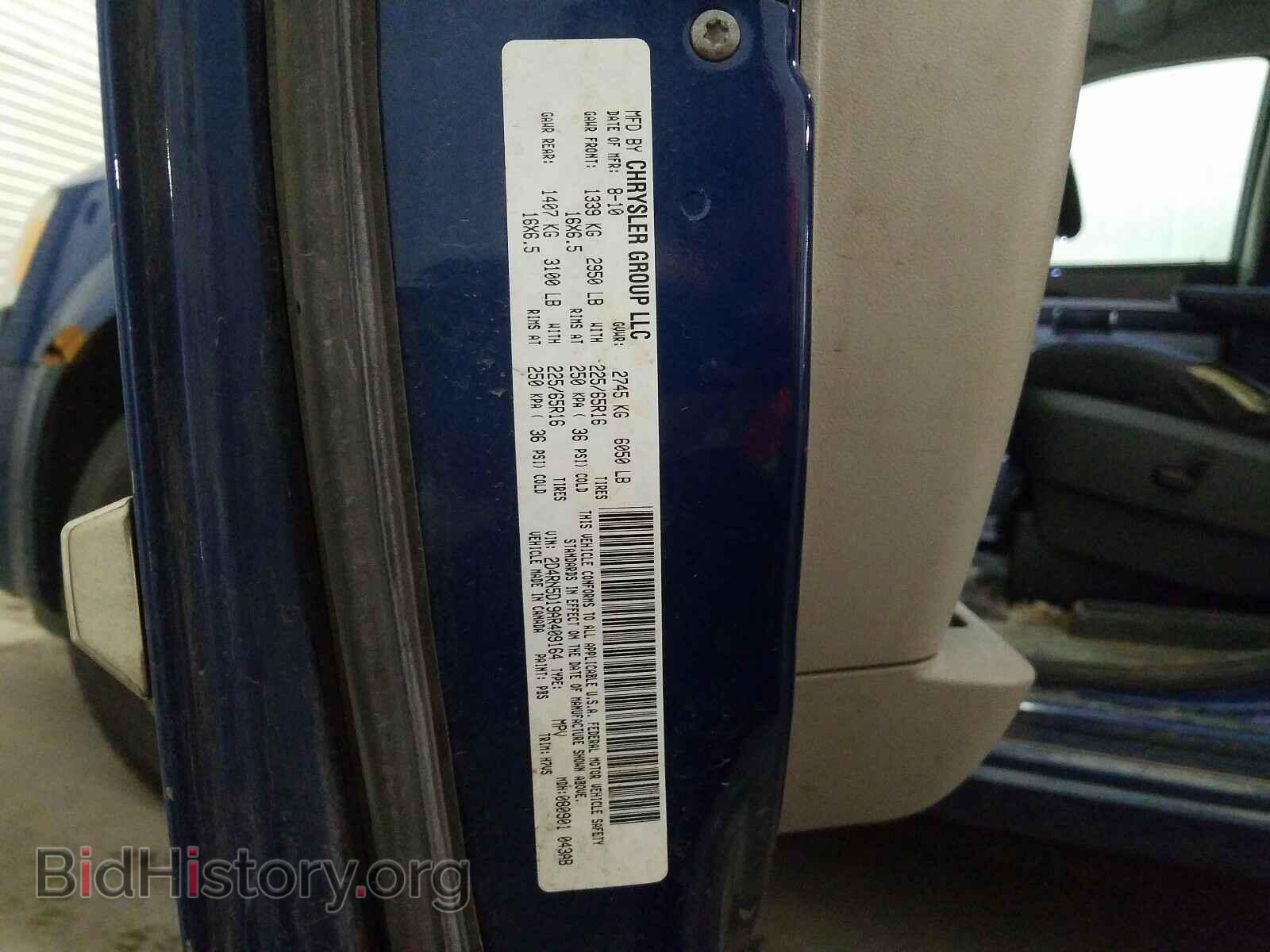 2010 DODGE CARAVAN - VIN: 2D4RN5D19AR409164 - Фото 10
