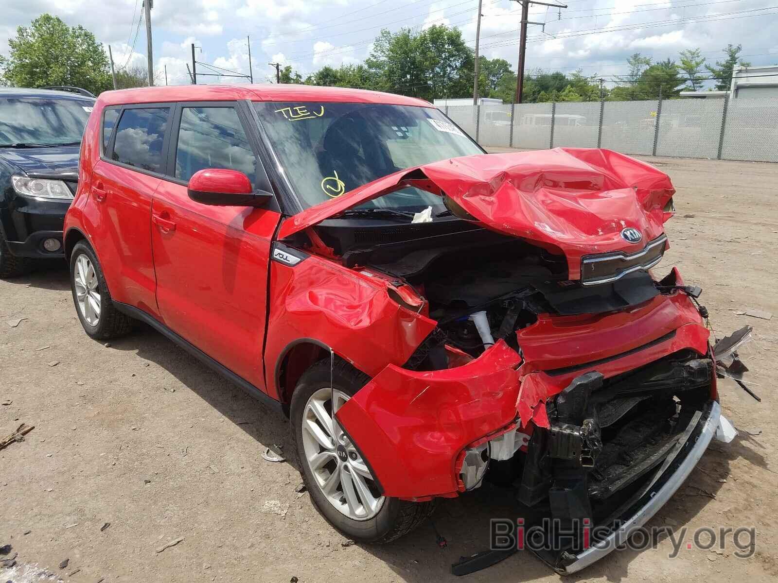 Photo KNDJP3A52H7442048 - KIA SOUL 2017