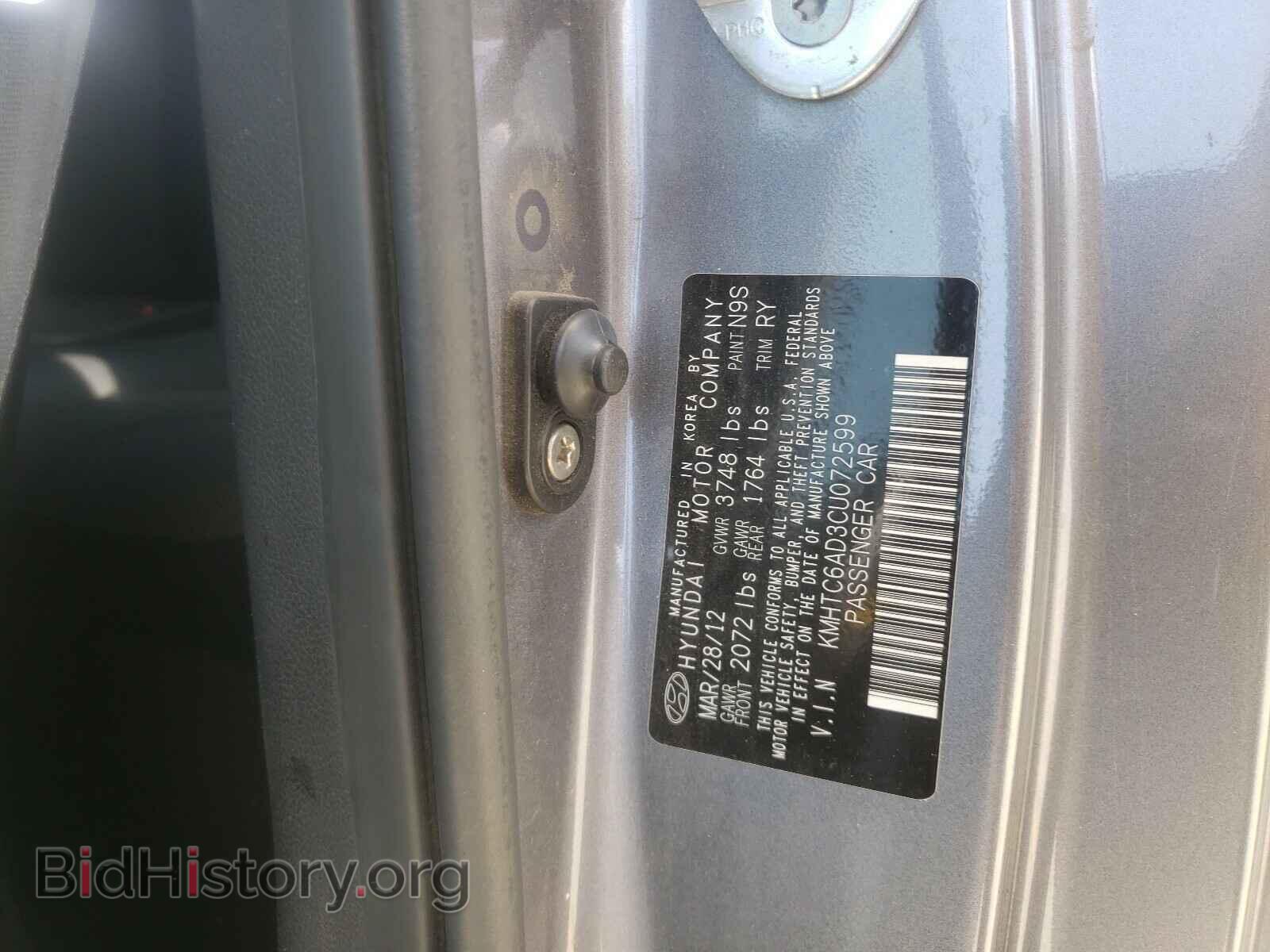2012 HYUNDAI VELOSTER - VIN: KMHTC6AD3CU072599 - Фото 10
