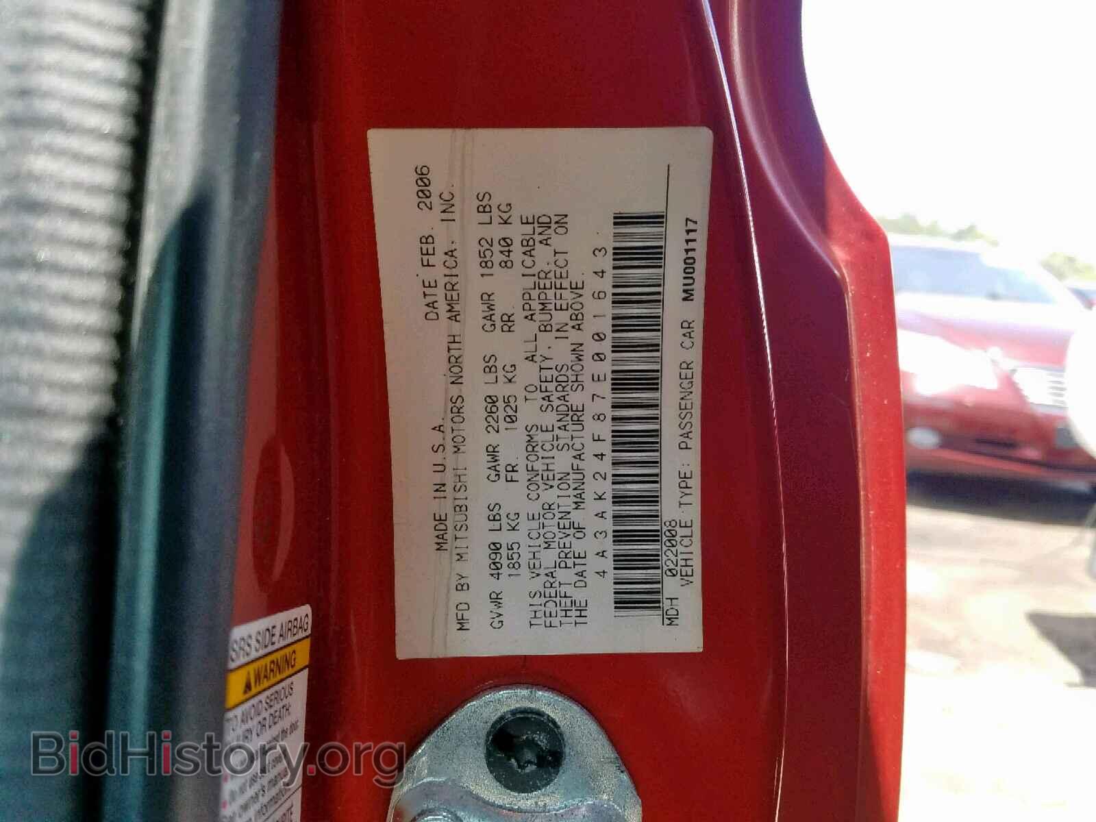 2007 MITSUBISHI ECLIPSE - VIN: 4A3AK24F87E001643 - Photo 10