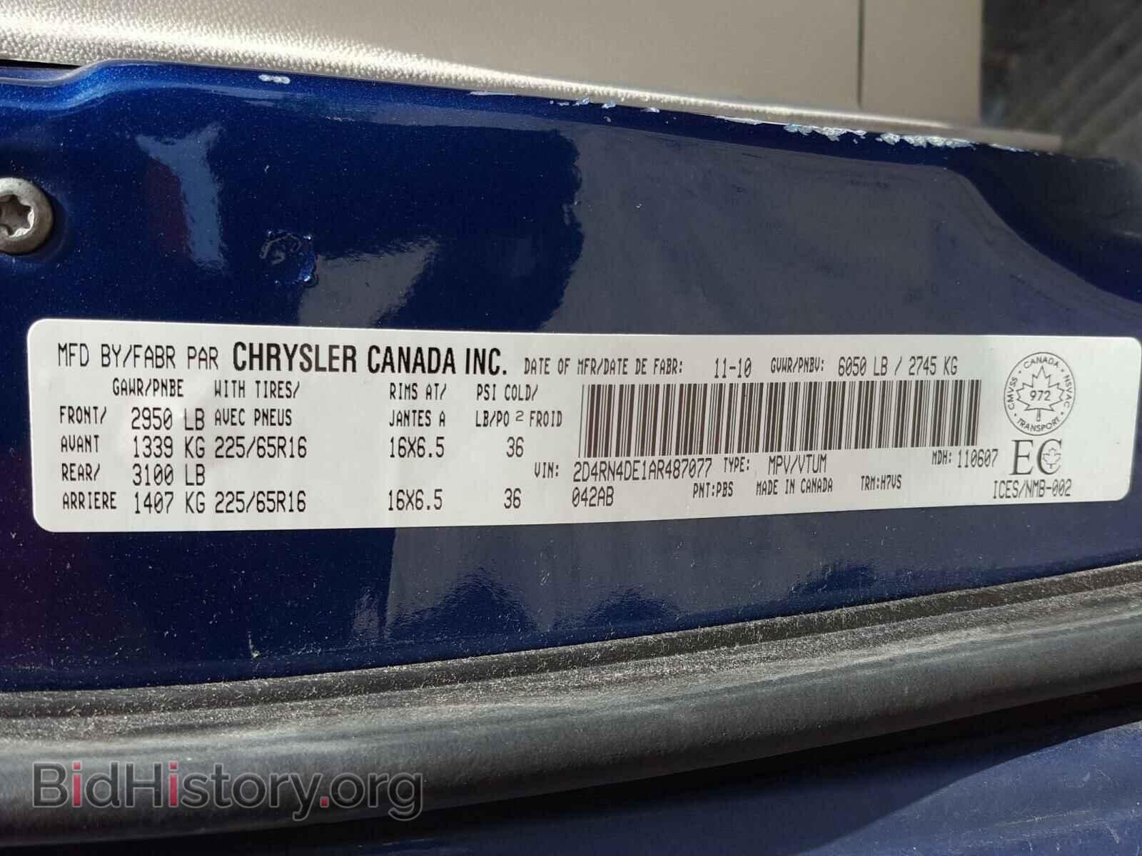 2010 DODGE CARAVAN - VIN: 2D4RN4DE1AR487077 - Фото 10