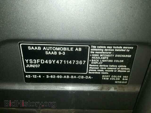 2007 SAAB 9 3 - VIN: YS3FD49Y471147367 - Фото 10
