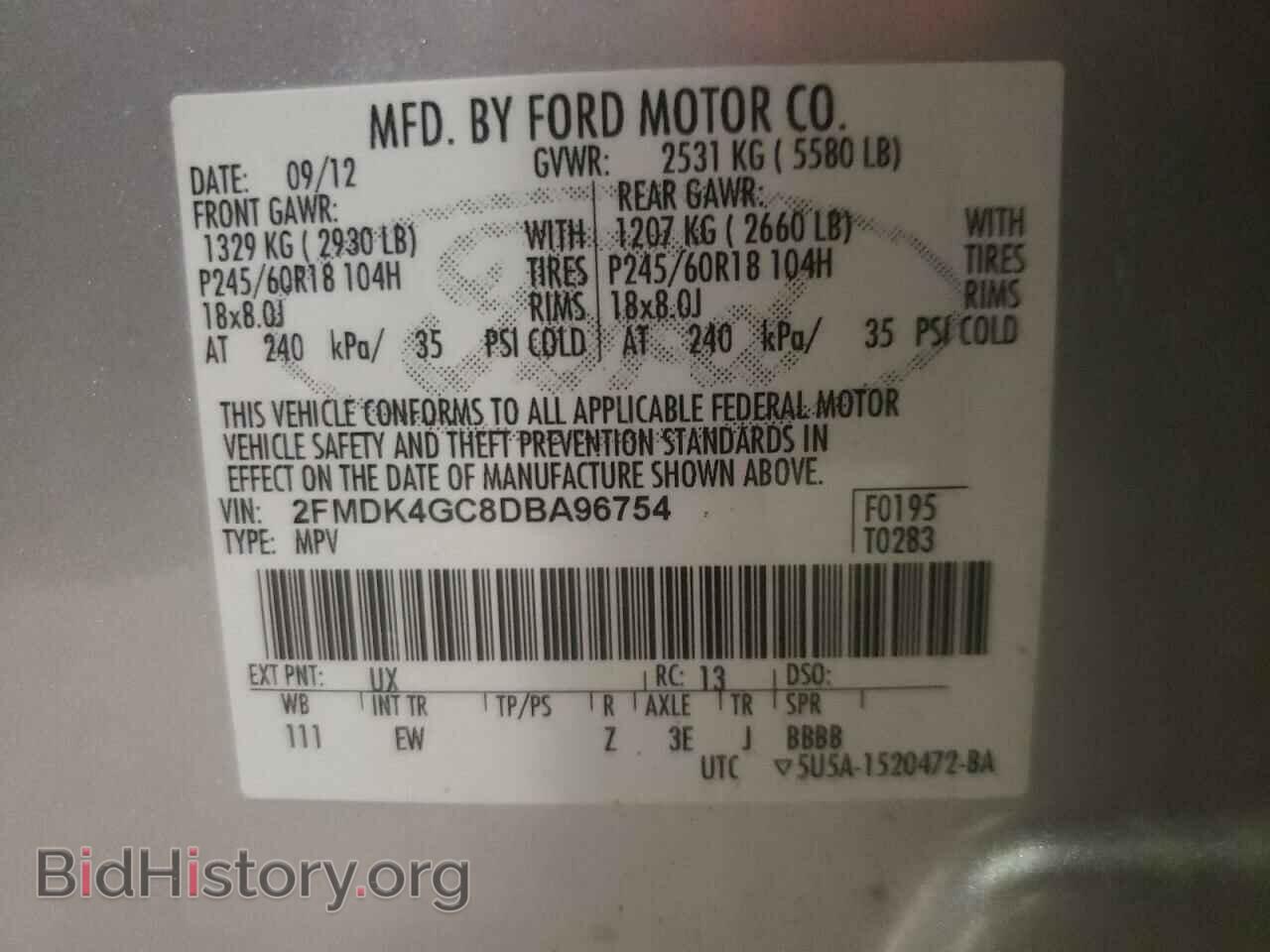 2013 FORD EDGE - VIN: 2FMDK4GC8DBA96754 - Фото 10