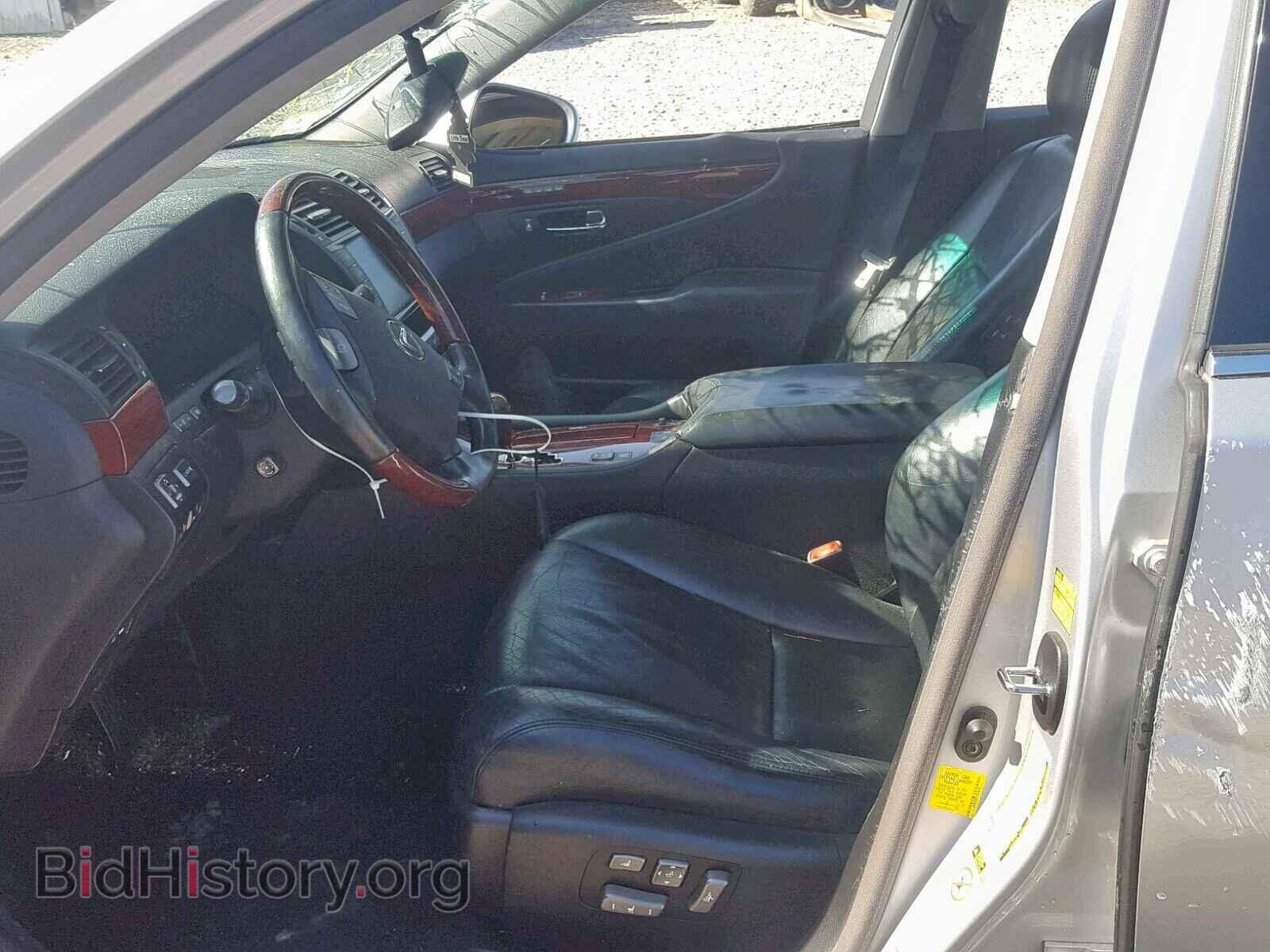 2012 LEXUS LS460 - VIN: JTHCL5EF7C5015275 - Фото 5