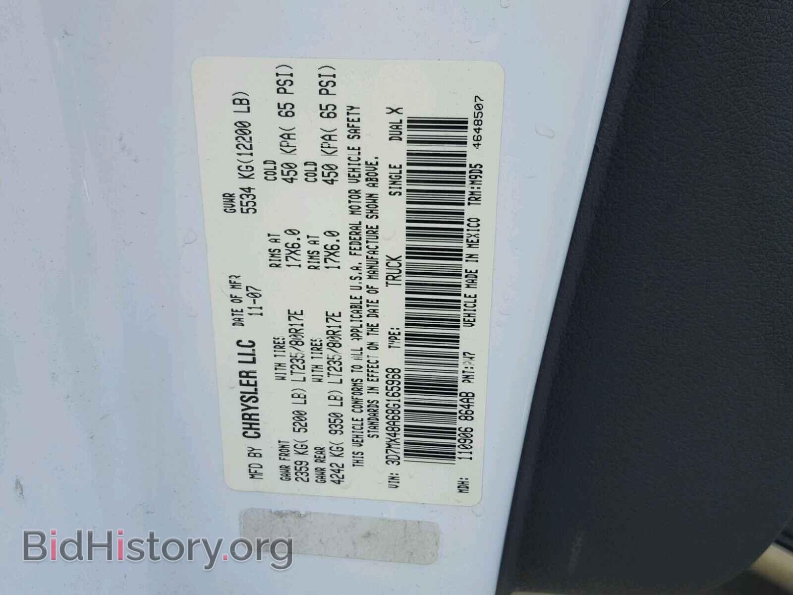 2008 DODGE RAM 3500 - VIN: 3D7MX48A68G165968 - Фото 10