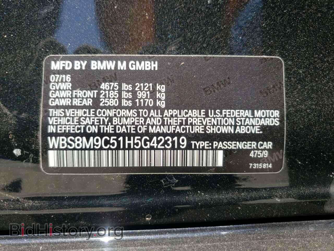2017 BMW M3 - VIN: WBS8M9C51H5G42319 - Photo 10