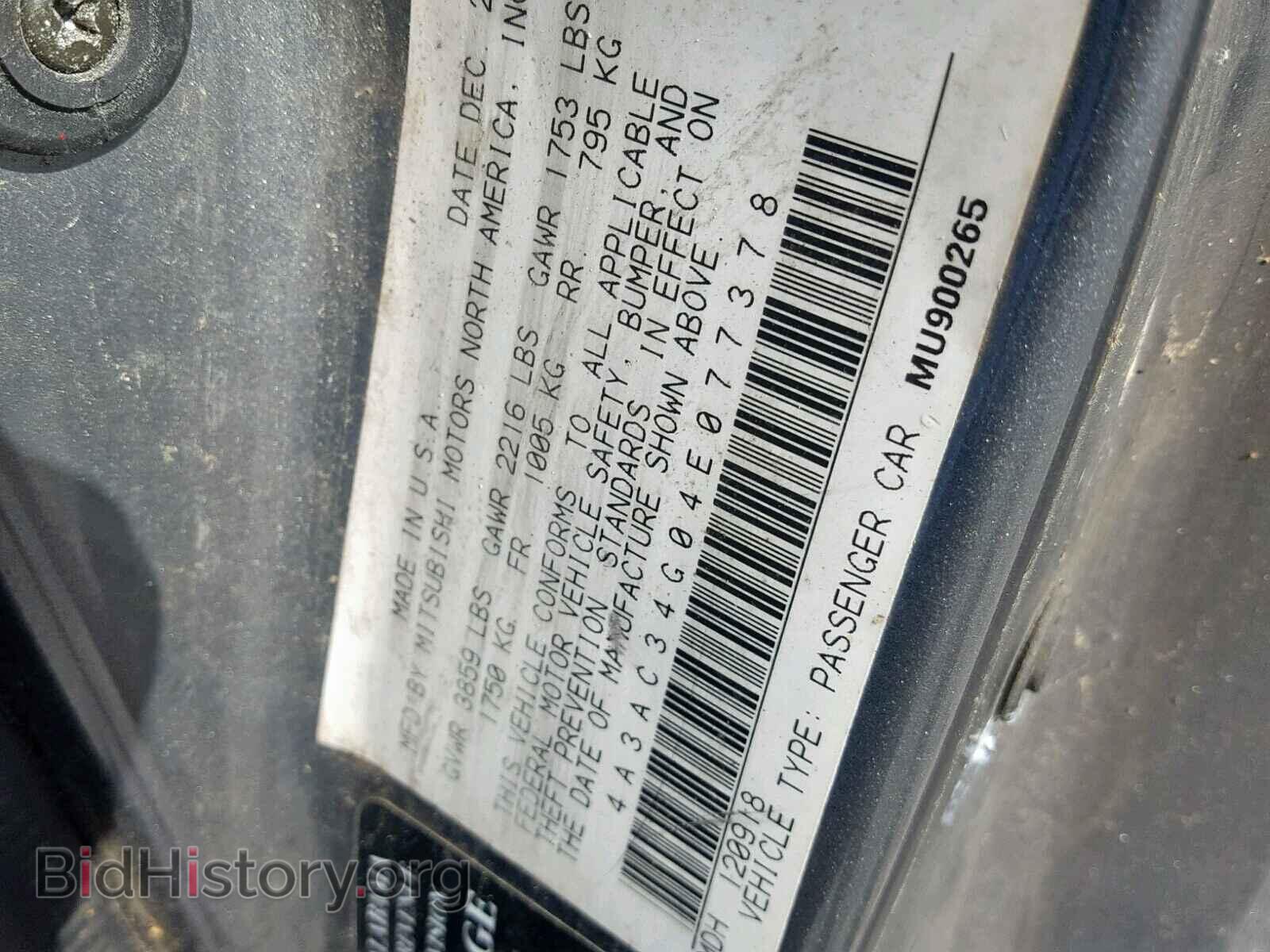 2004 MITSUBISHI ECLIPSE - VIN: 4A3AC34G04E077378 - Photo 10