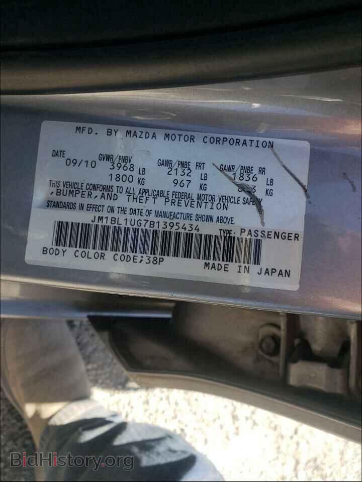 2011 MAZDA 3 - VIN: JM1BL1UG7B1395434 - Фото 10