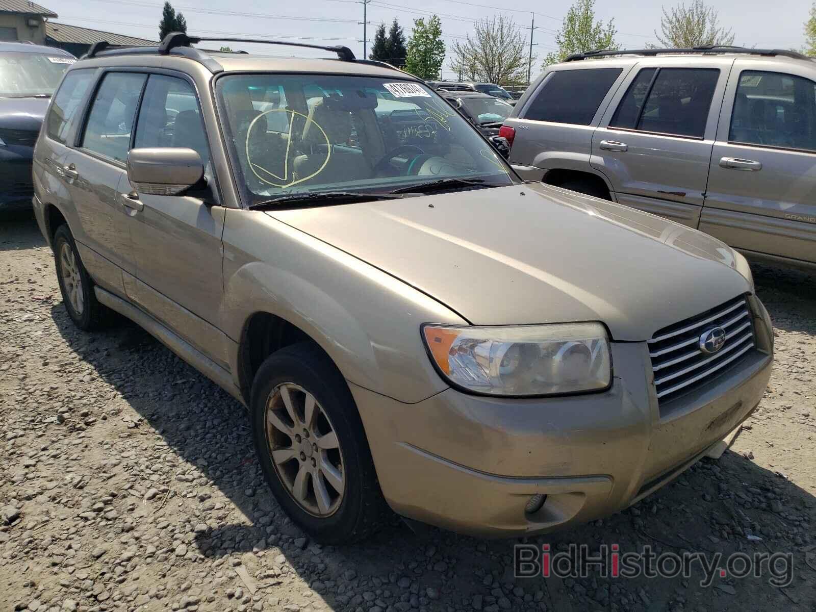 Photo JF1SG65698H702180 - SUBARU FORESTER 2008