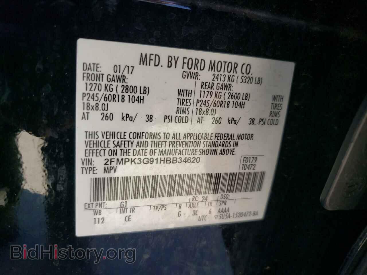 2017 FORD EDGE - VIN: 2FMPK3G91HBB34620 - Фото 10