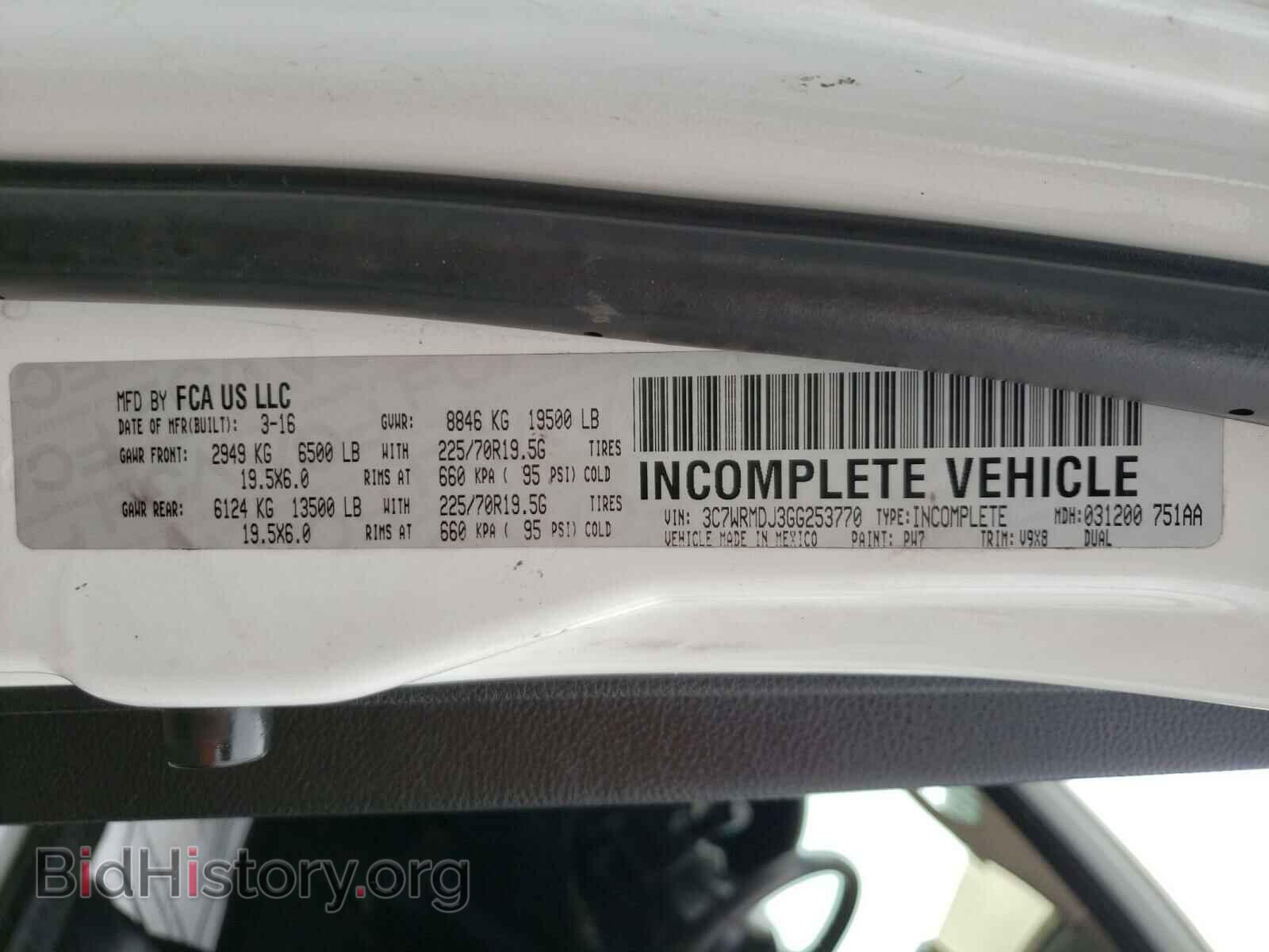 2016 RAM 5500 - VIN: 3C7WRMDJ3GG253770 - Фото 10