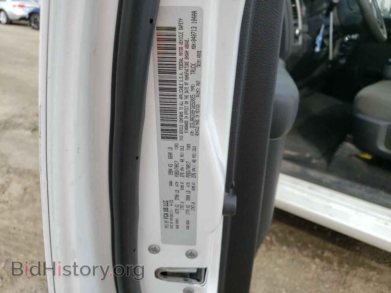 2015 RAM 1500 - VIN: 3C6JR6DG8FG652025 - Фото 12