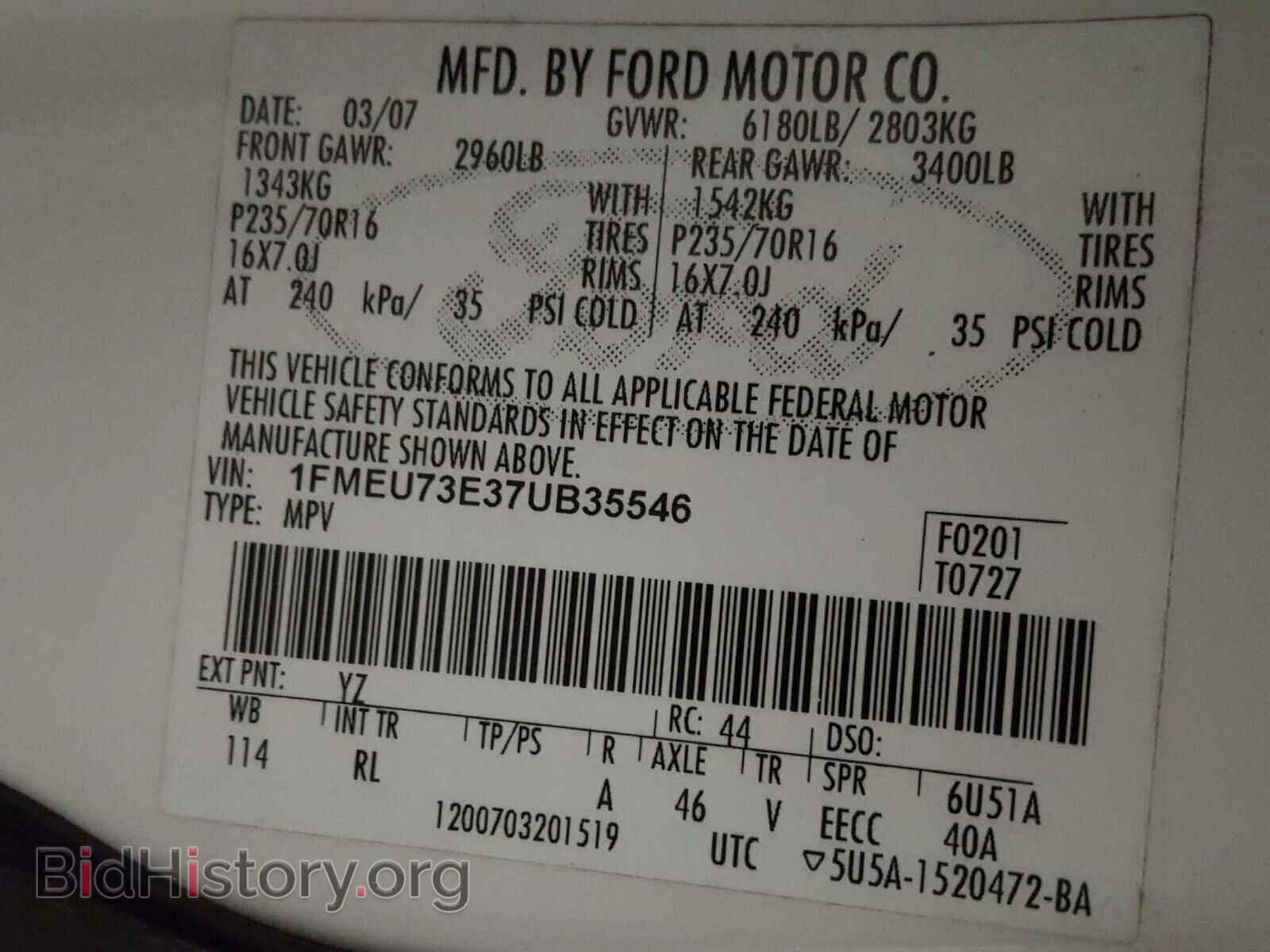 2007 FORD EXPLORER - VIN: 1FMEU73E37UB35546 - Photo 10