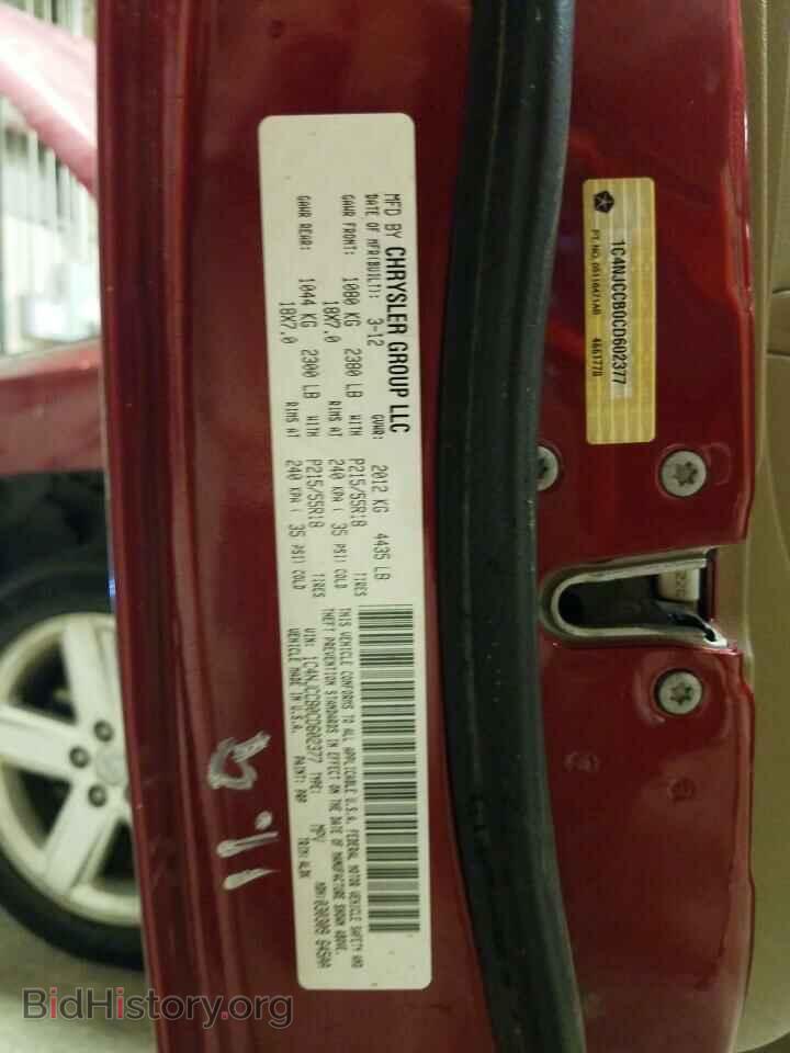 2012 Jeep COMPASS (VIN 1C4NJCCB0CD602377) — photo 10 of 10