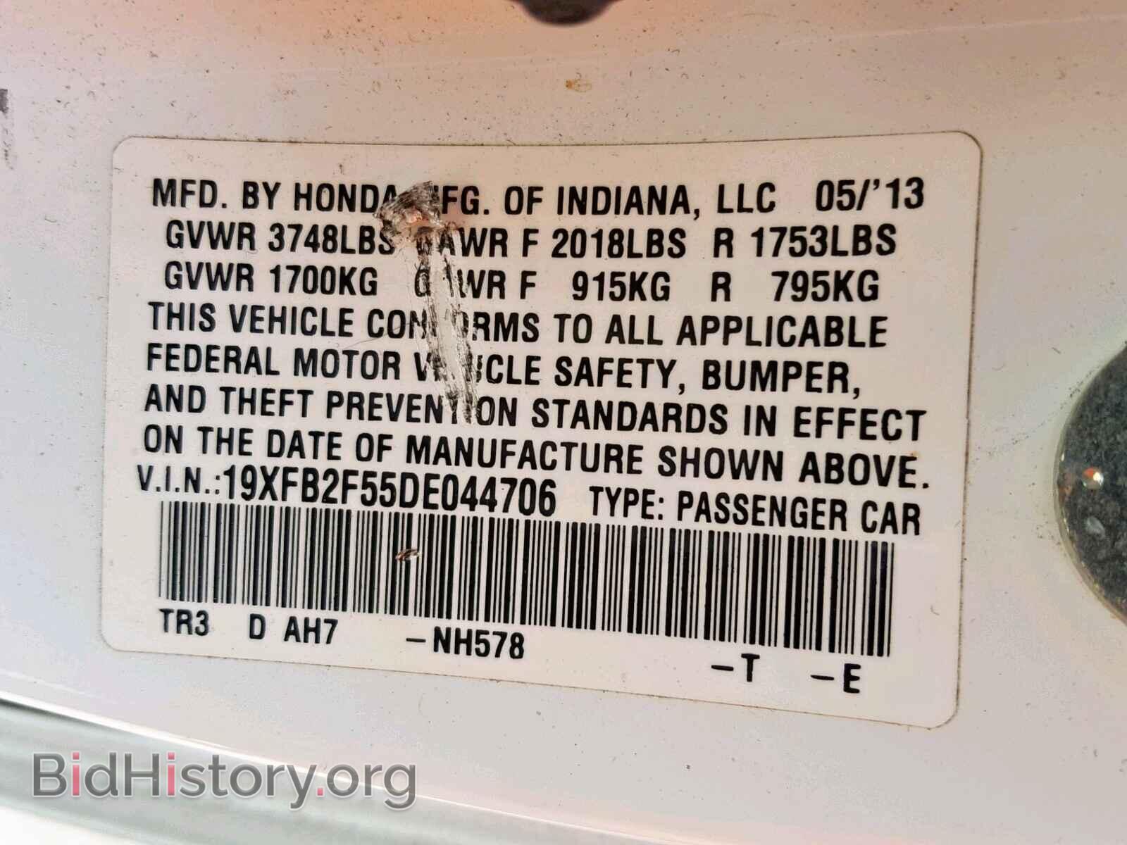 2013 HONDA CIVIC LX - VIN: 19XFB2F55DE044706 - Фото 10