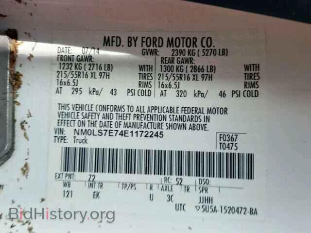 2014 FORD TRANSIT CO - VIN: NM0LS7E74E1172245 - Фото 10