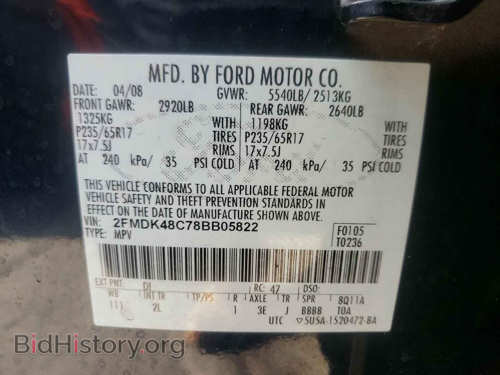 2008 FORD EDGE - VIN: 2FMDK48C78BB05822 - Photo 10