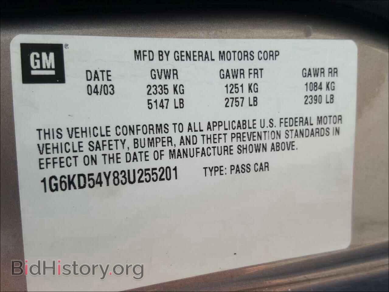 2003 CADILLAC DEVILLE - VIN: 1G6KD54Y83U255201 - Photo 10
