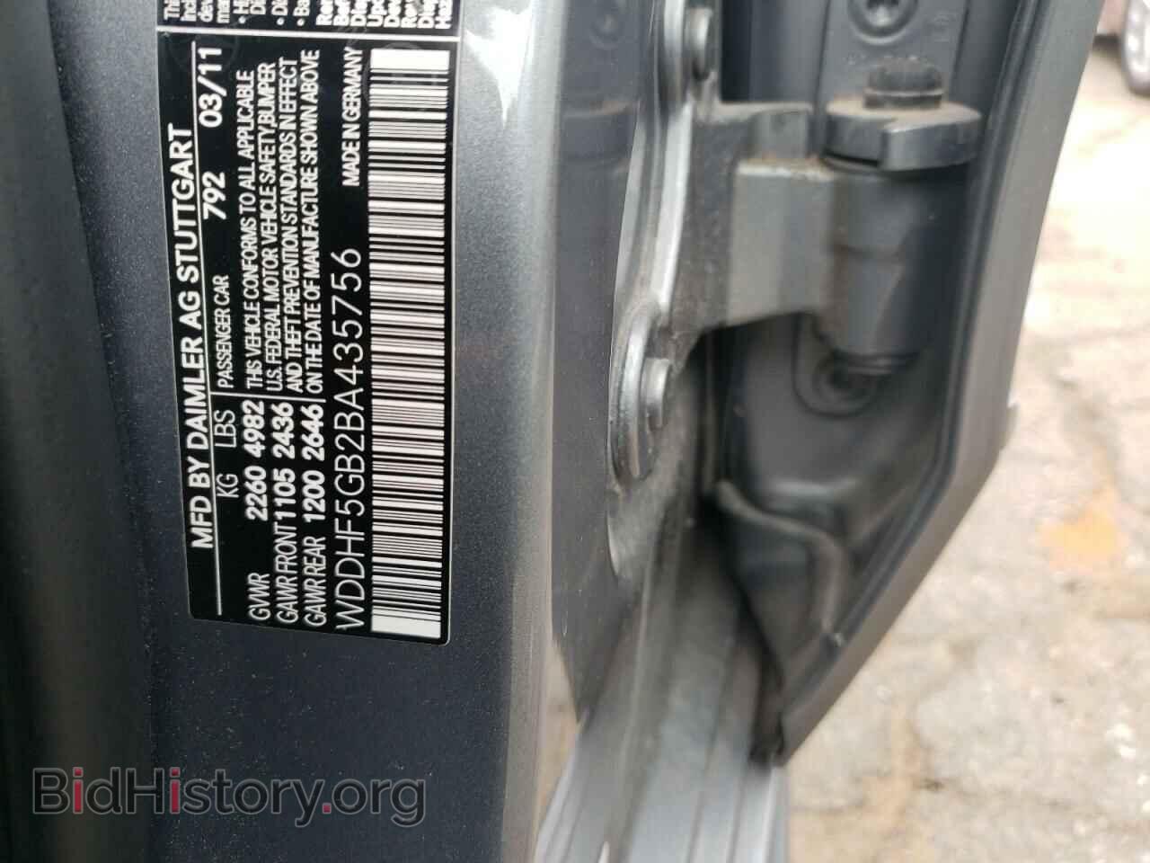 2011 MERCEDES-BENZ E-CLASS - VIN: WDDHF5GB2BA435756 - Фото 12