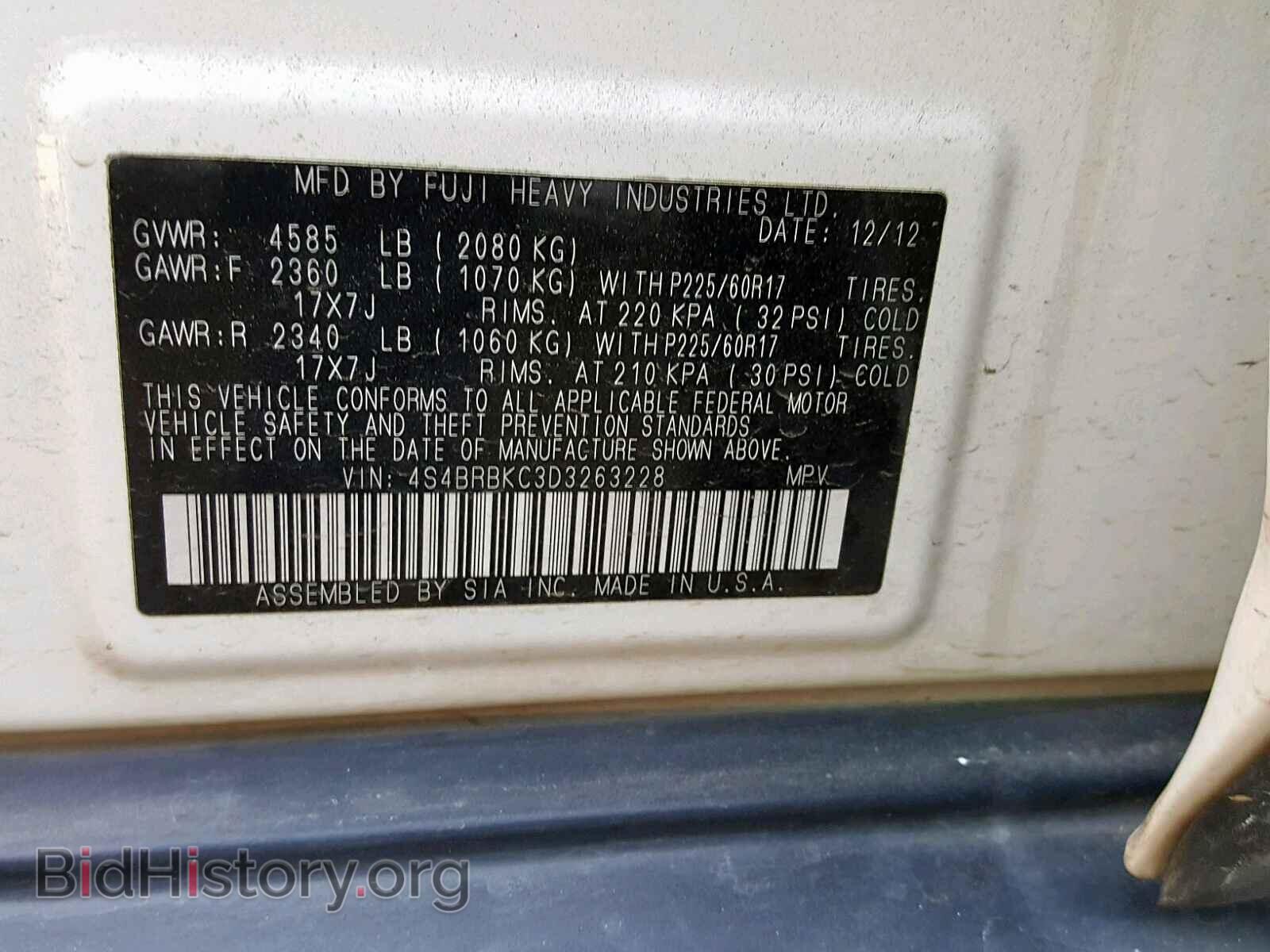 2013 SUBARU OUTBACK 2. - VIN: 4S4BRBKC3D3263228 - Фото 10