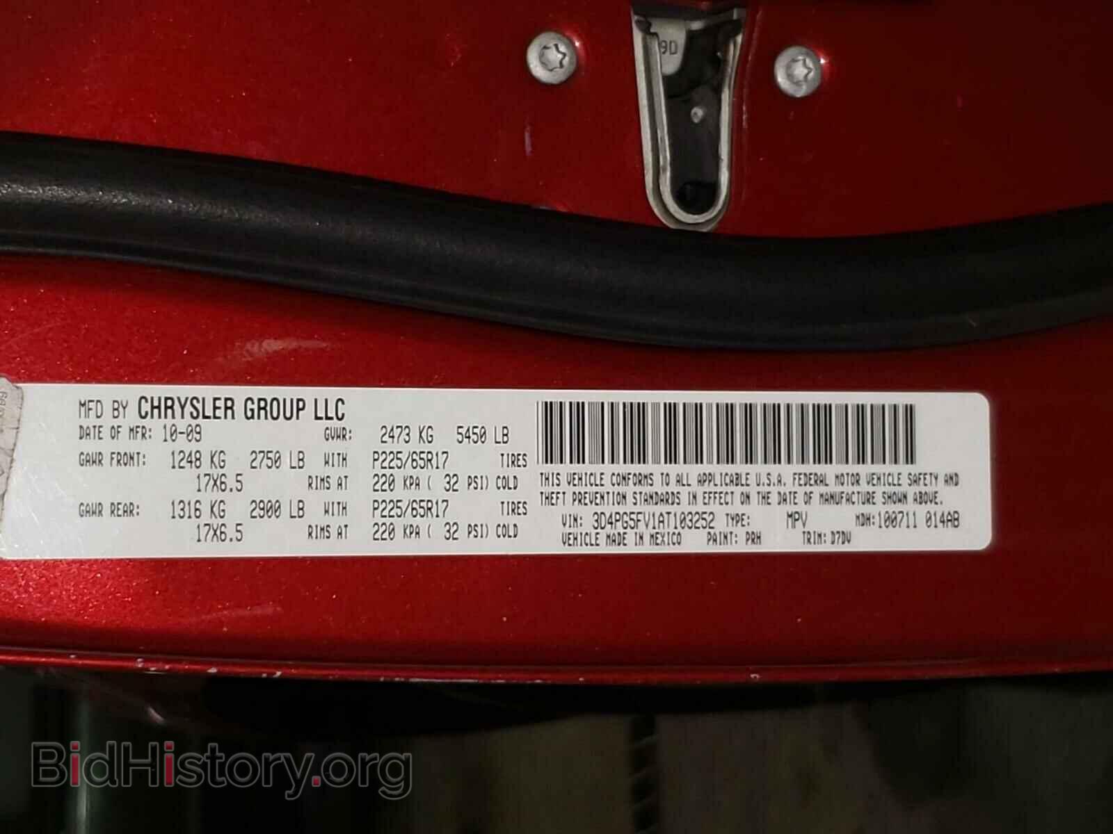 2010 DODGE JOURNEY - VIN: 3D4PG5FV1AT103252 - Фото 10