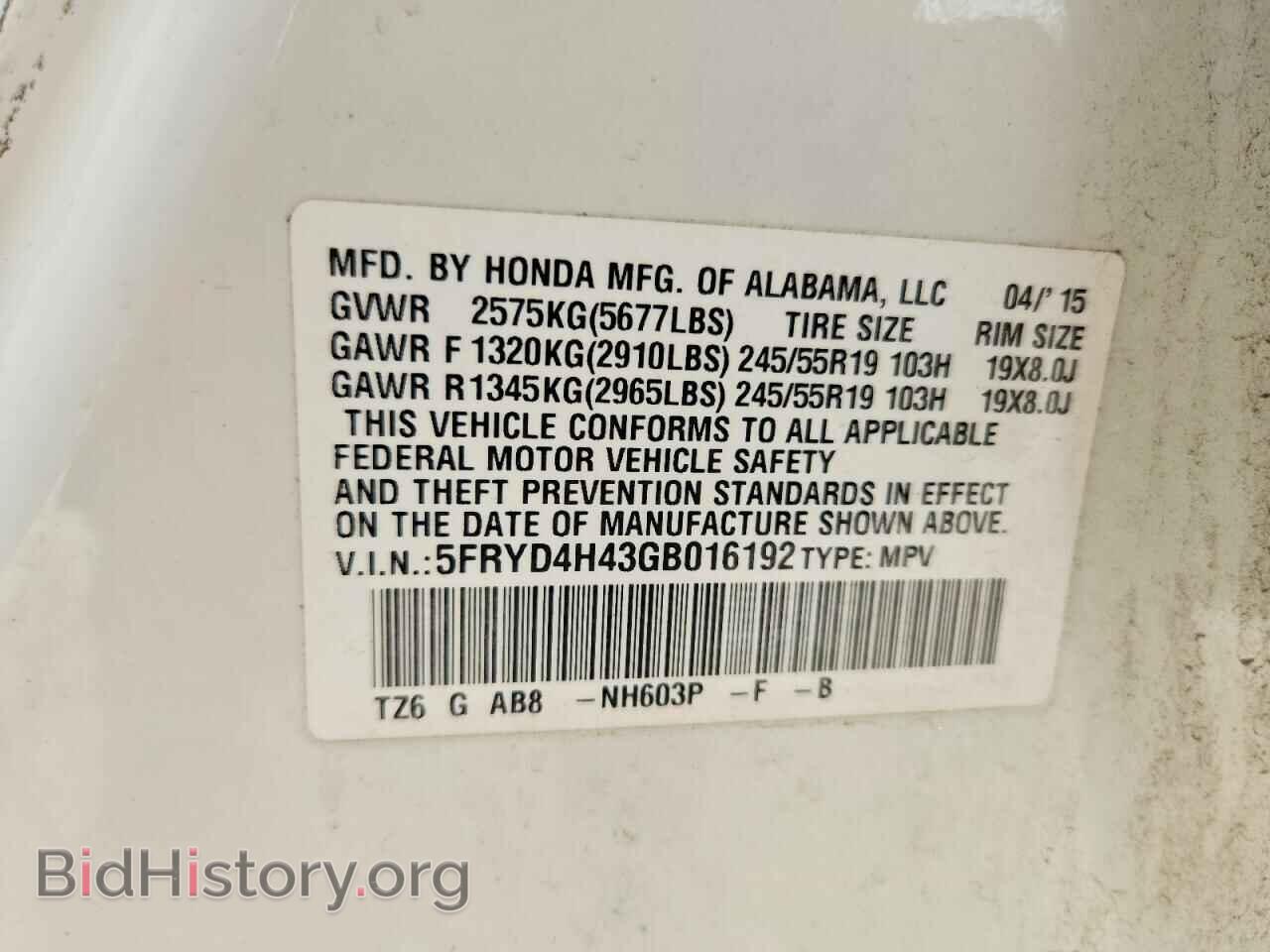 2016 ACURA MDX - VIN: 5FRYD4H43GB016192 - Фото 14