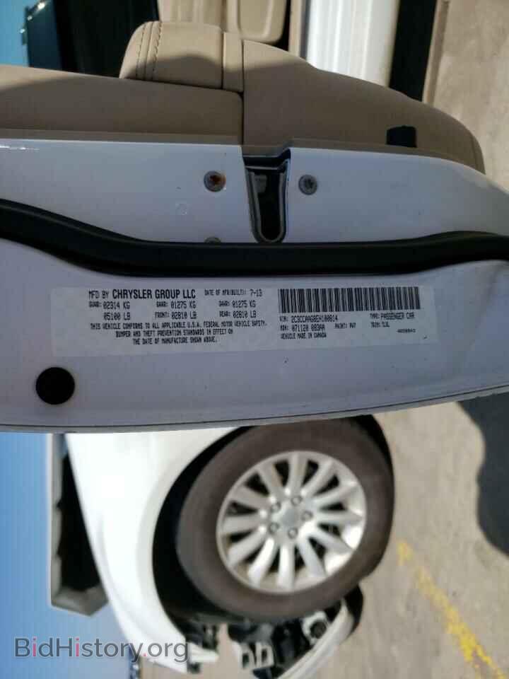 2014 CHRYSLER 300 - VIN: 2C3CCAAG8EH100814 - Фото 12