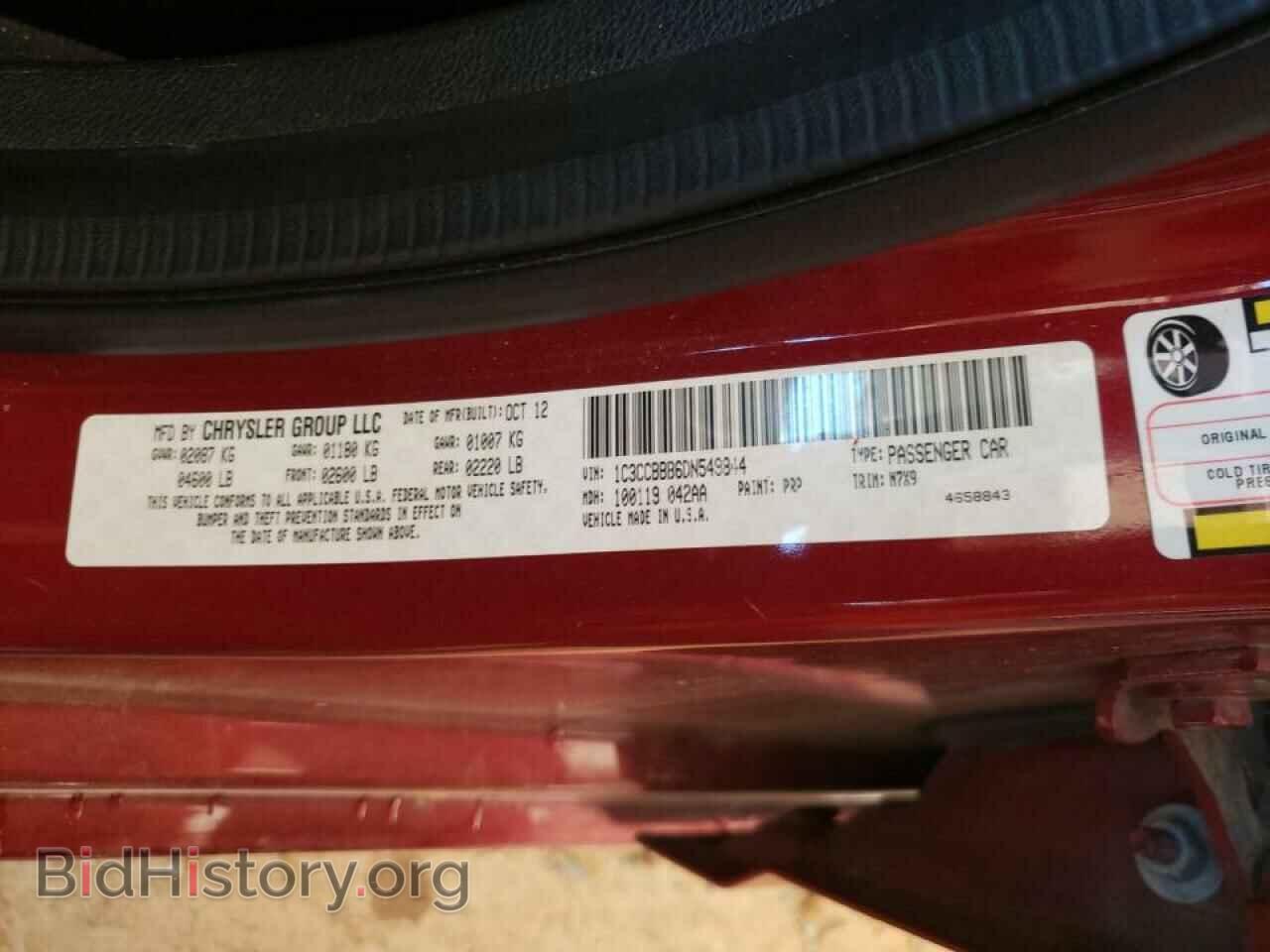 2013 CHRYSLER 200 - VIN: 1C3CCBBB6DN549844 - Фото 10