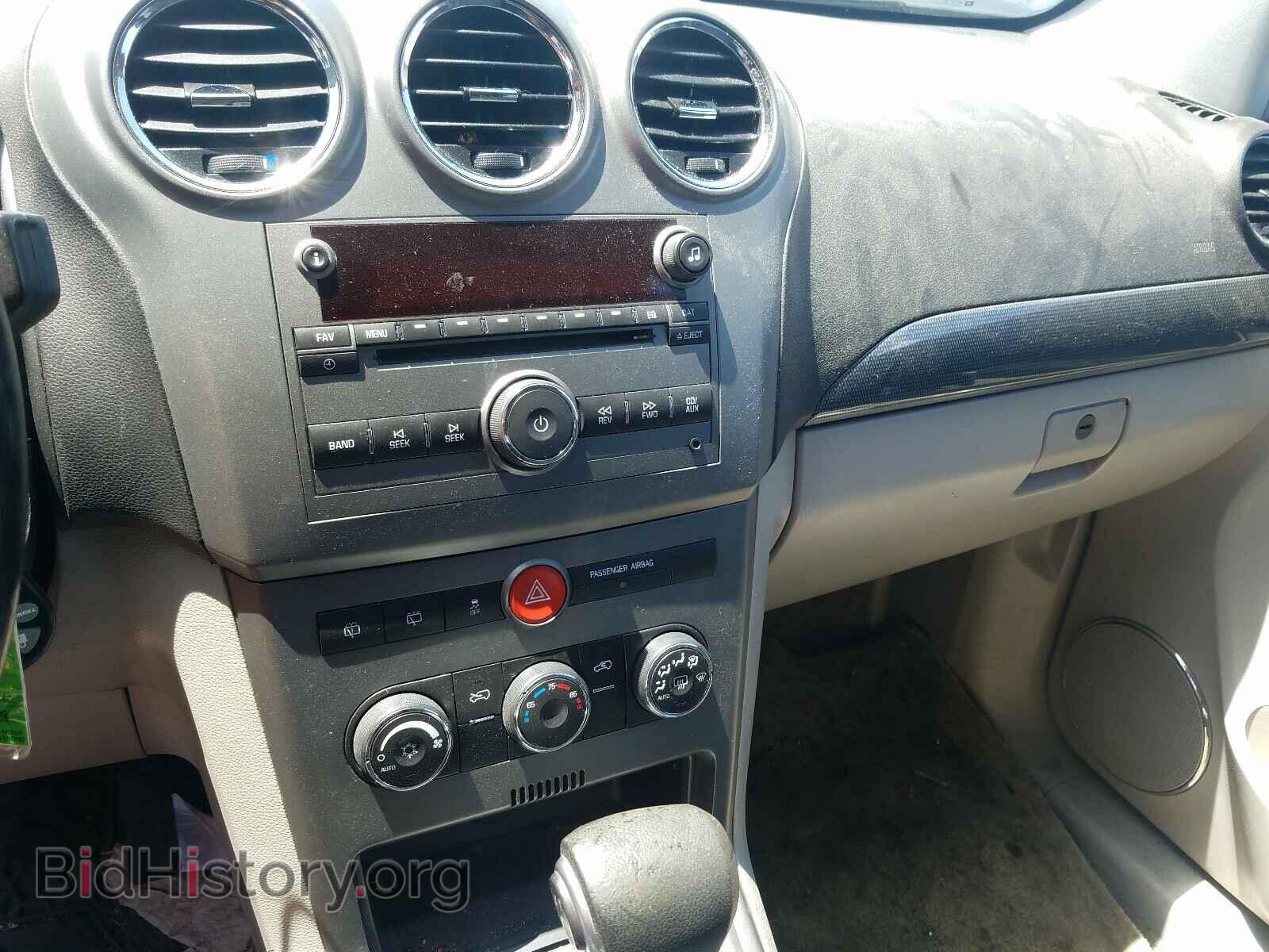 2008 SATURN VUE - VIN: 3GSCL53708S615103 - Фото 9
