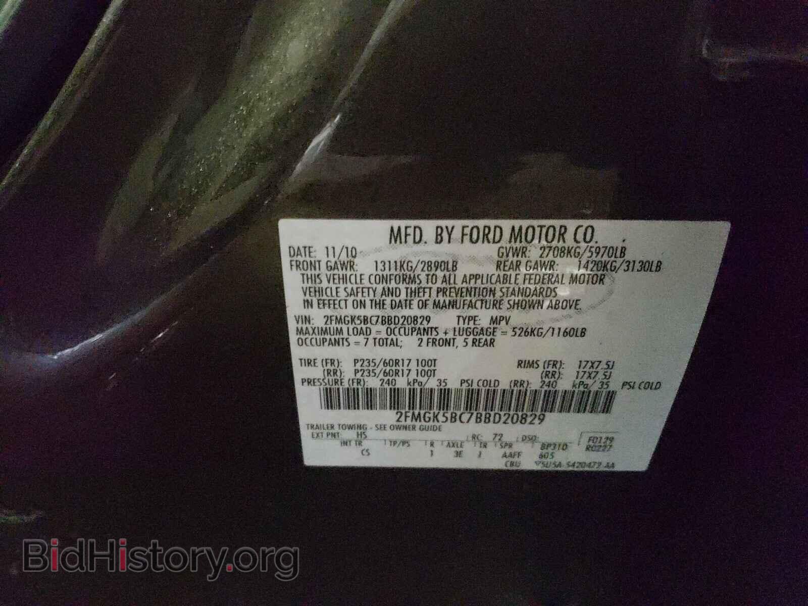 2011 FORD FLEX - VIN: 2FMGK5BC7BBD20829 - Фото 10