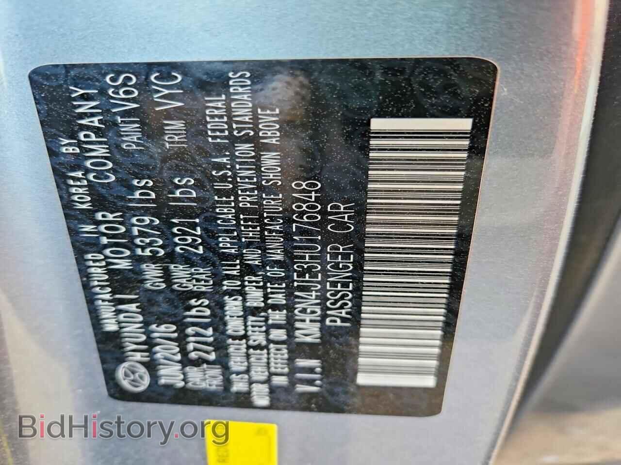 2017 GENESIS G80 - VIN: KMHGN4JE3HU176848 - Фото 12