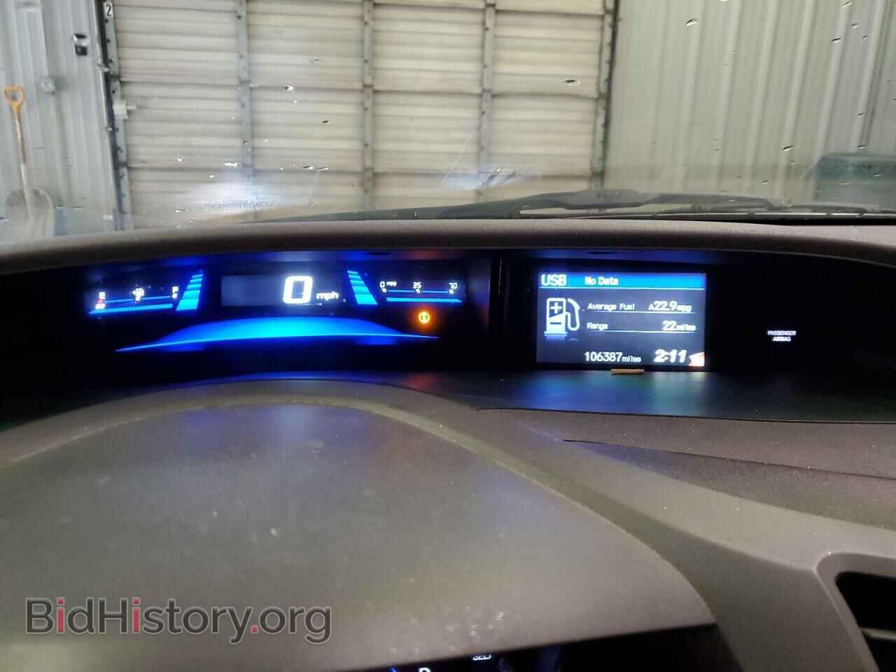 2012 HONDA CIVIC - VIN: 19XFB2F5XCE056834 - Фото 9