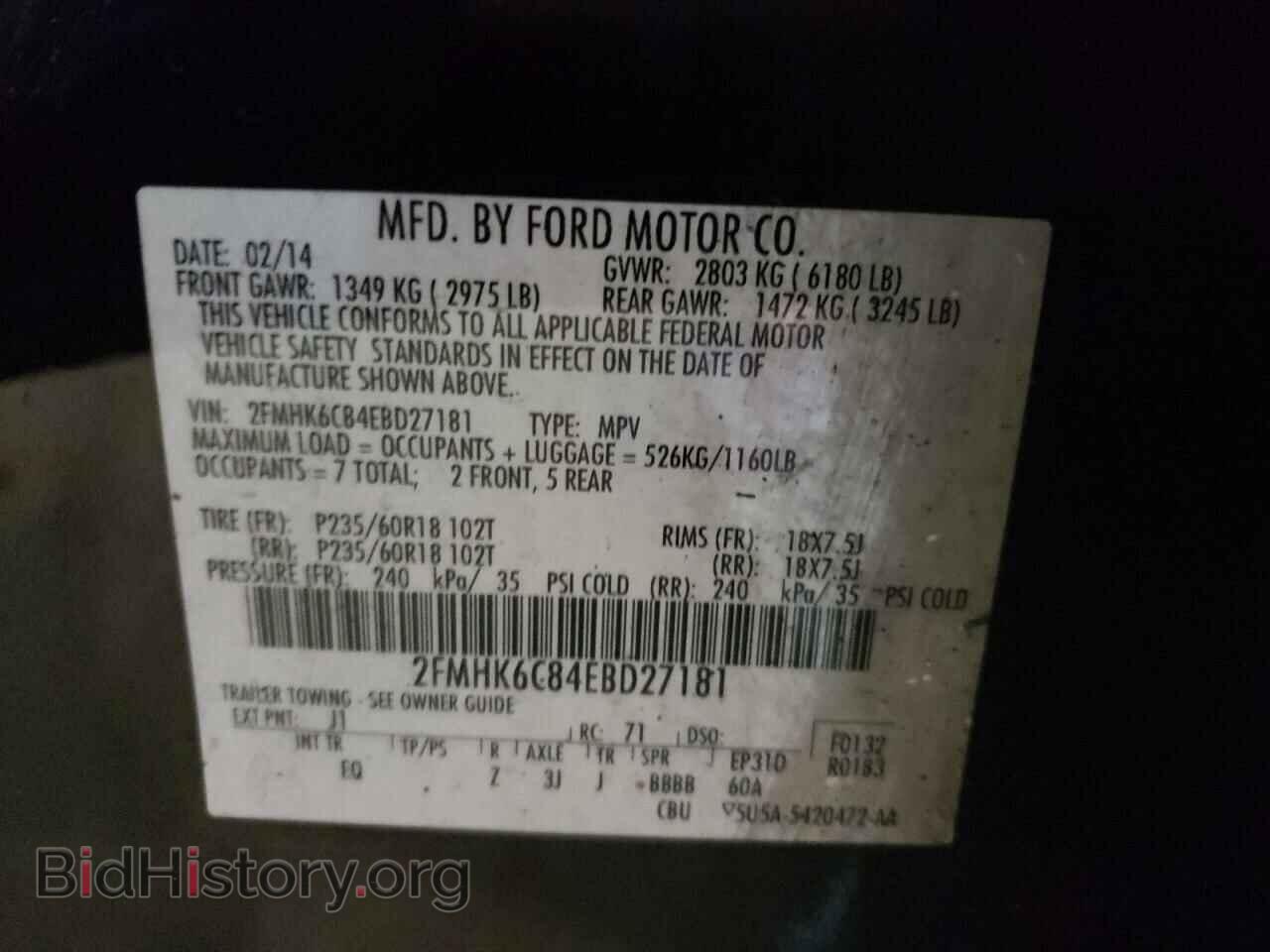 2014 FORD FLEX - VIN: 2FMHK6C84EBD27181 - Photo 10