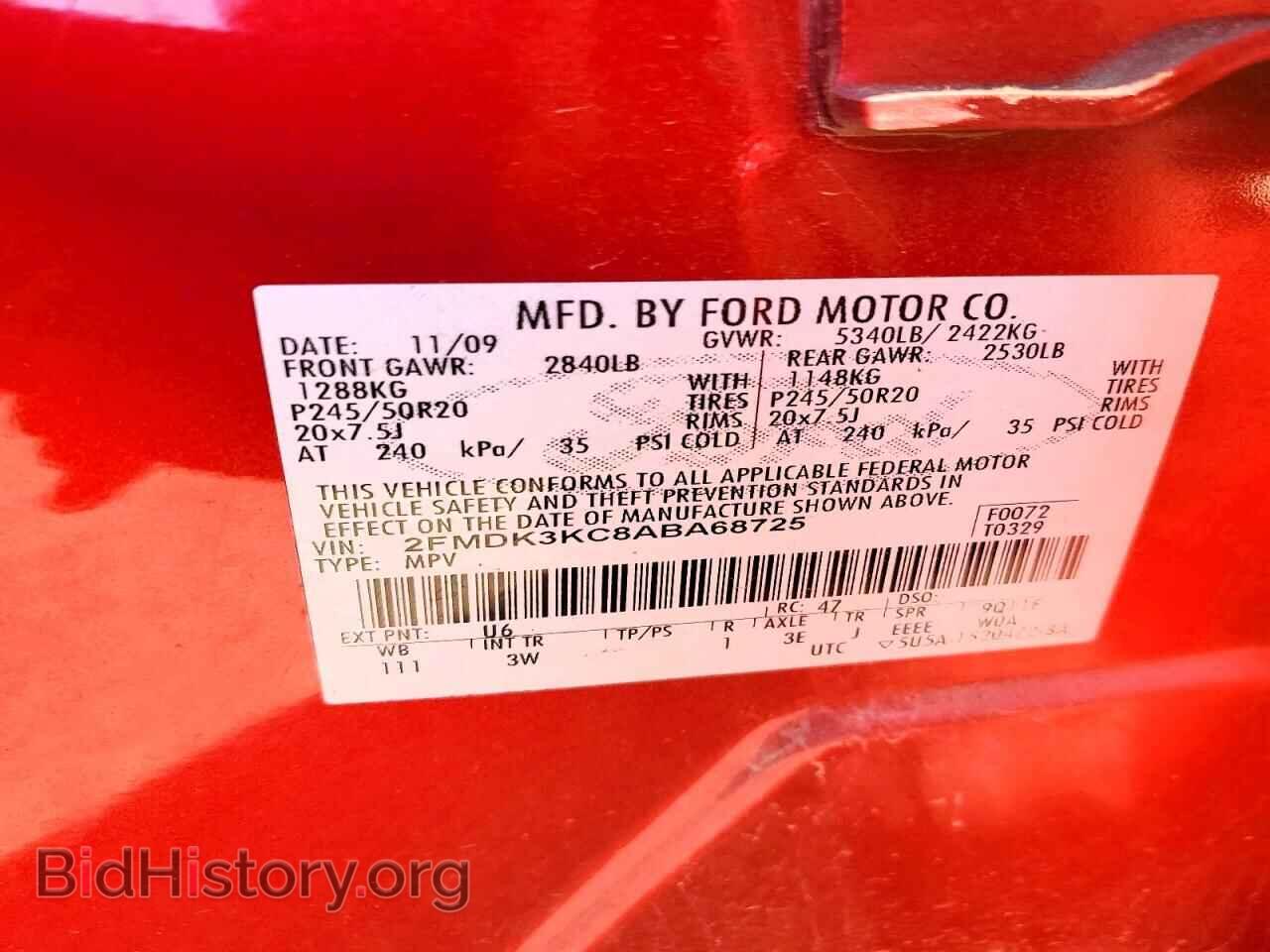 2010 FORD EDGE - VIN: 2FMDK3KC8ABA68725 - Фото 12