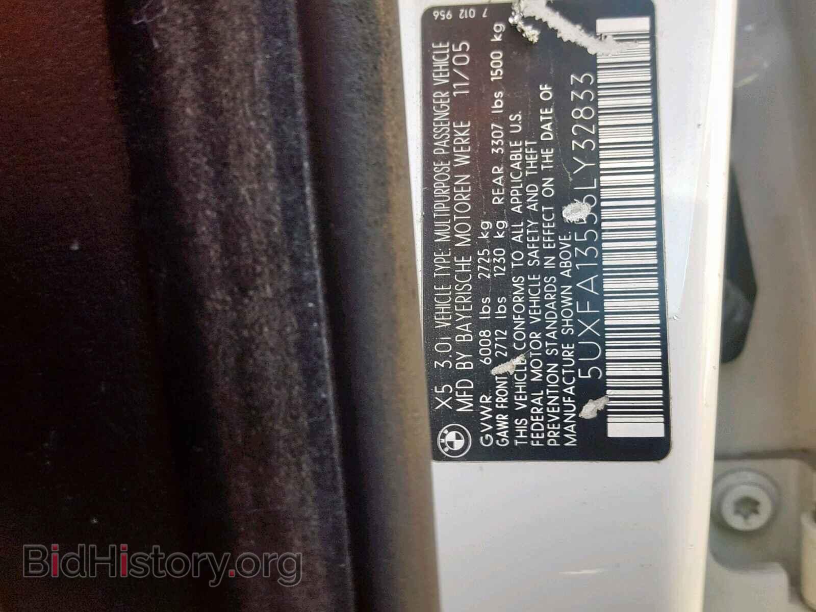 2006 BMW X5 - VIN: 5UXFA13556LY32833 - Фото 10