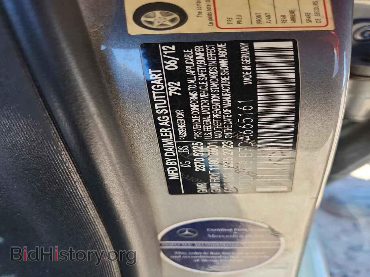 2013 MERCEDES BENZ E-CLASS - VIN: WDDHF8JB7DA665161 - Photo 12