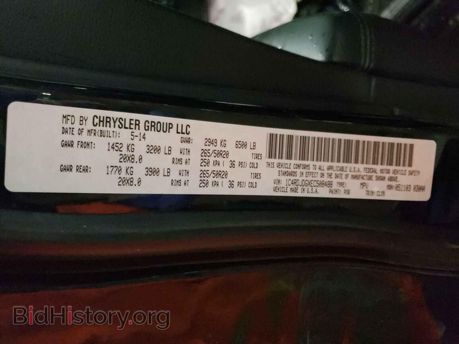 2014 DODGE DURANGO - VIN: 1C4RDJDGXEC508488 - Фото 10