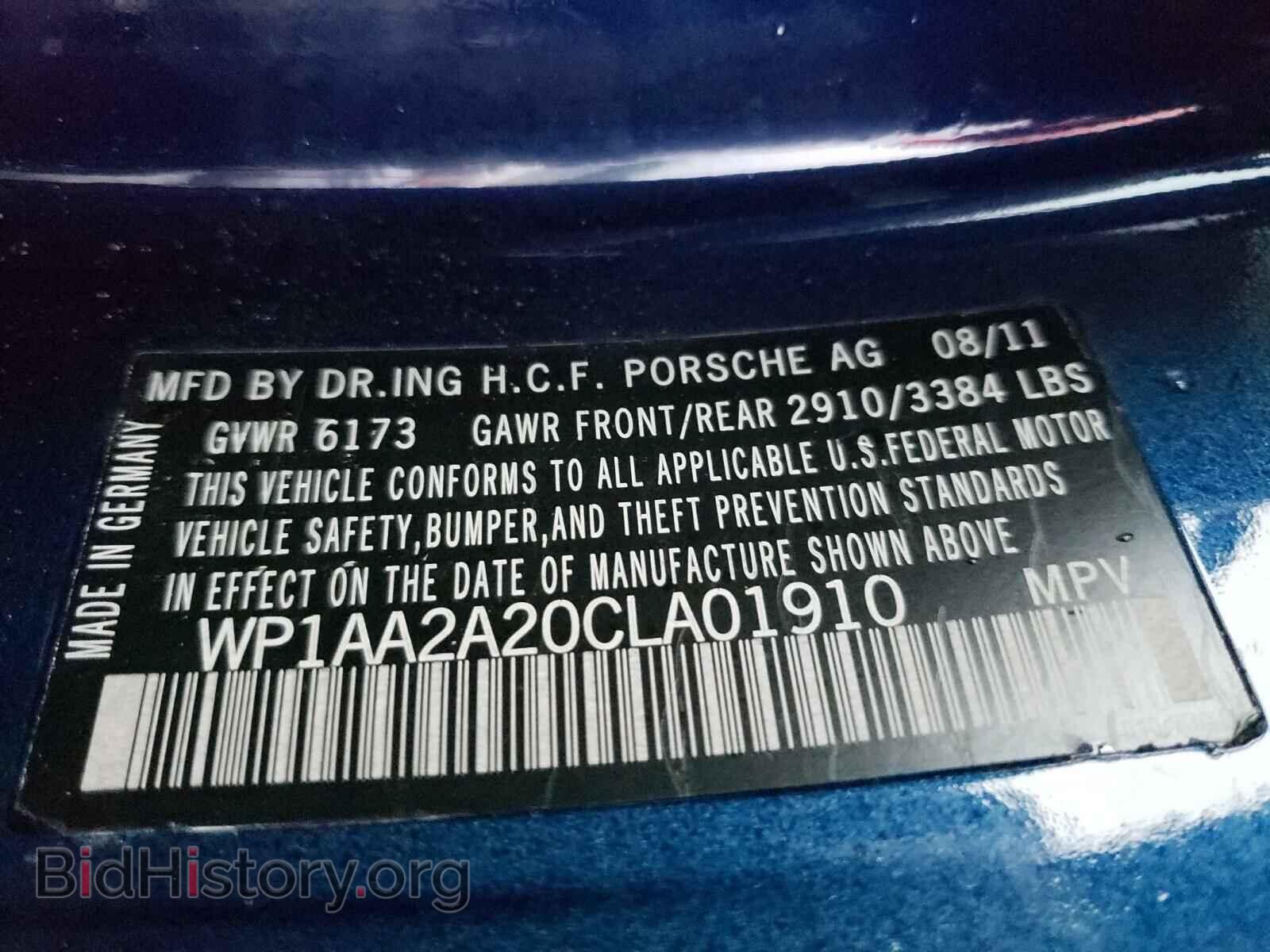 2012 PORSCHE CAYENNE - VIN: WP1AA2A20CLA01910 - Фото 10