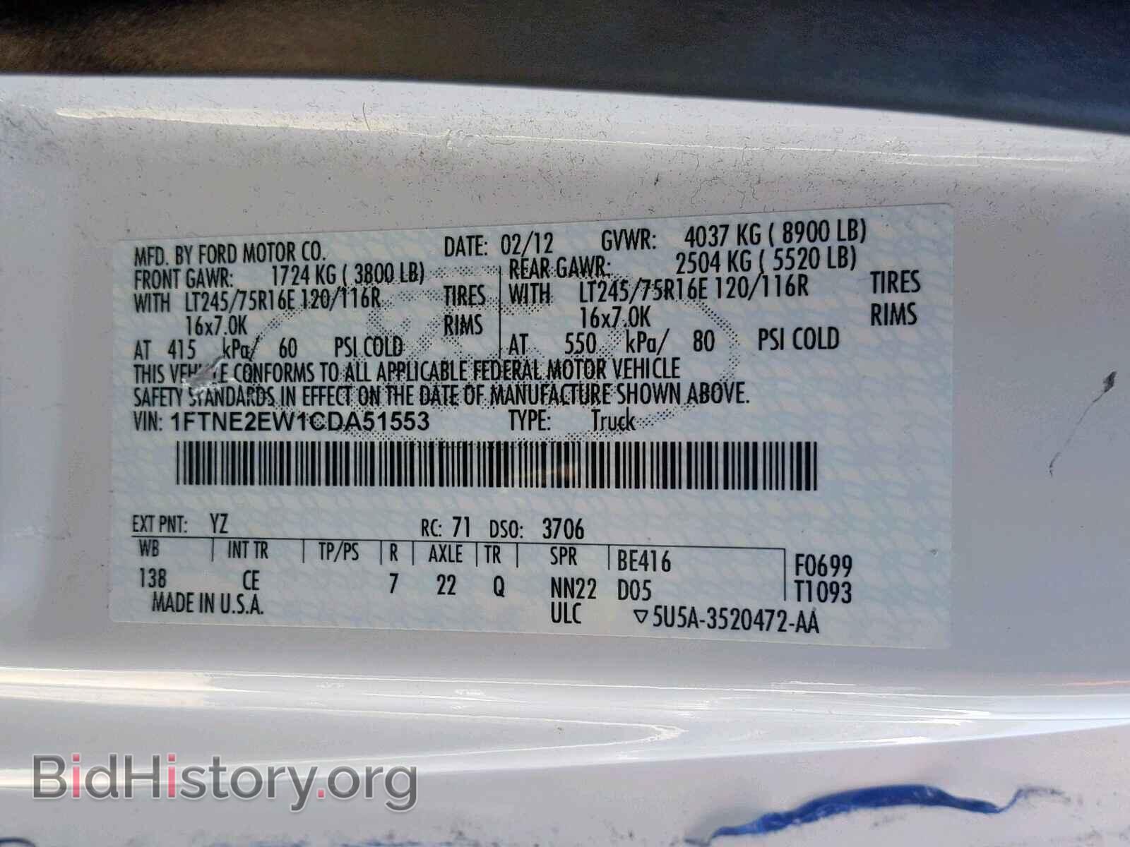 2012 FORD ECONOLINE - VIN: 1FTNE2EW1CDA51553 - Фото 10