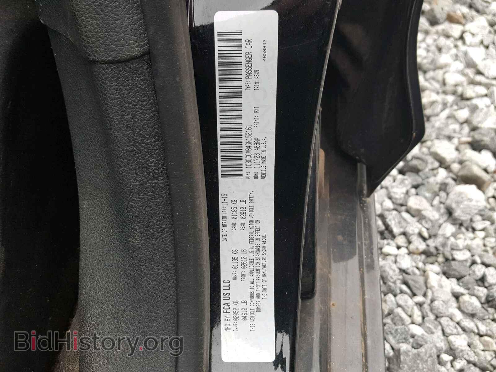 2016 CHRYSLER 200 - VIN: 1C3CCCAB4GN152161 - Фото 10
