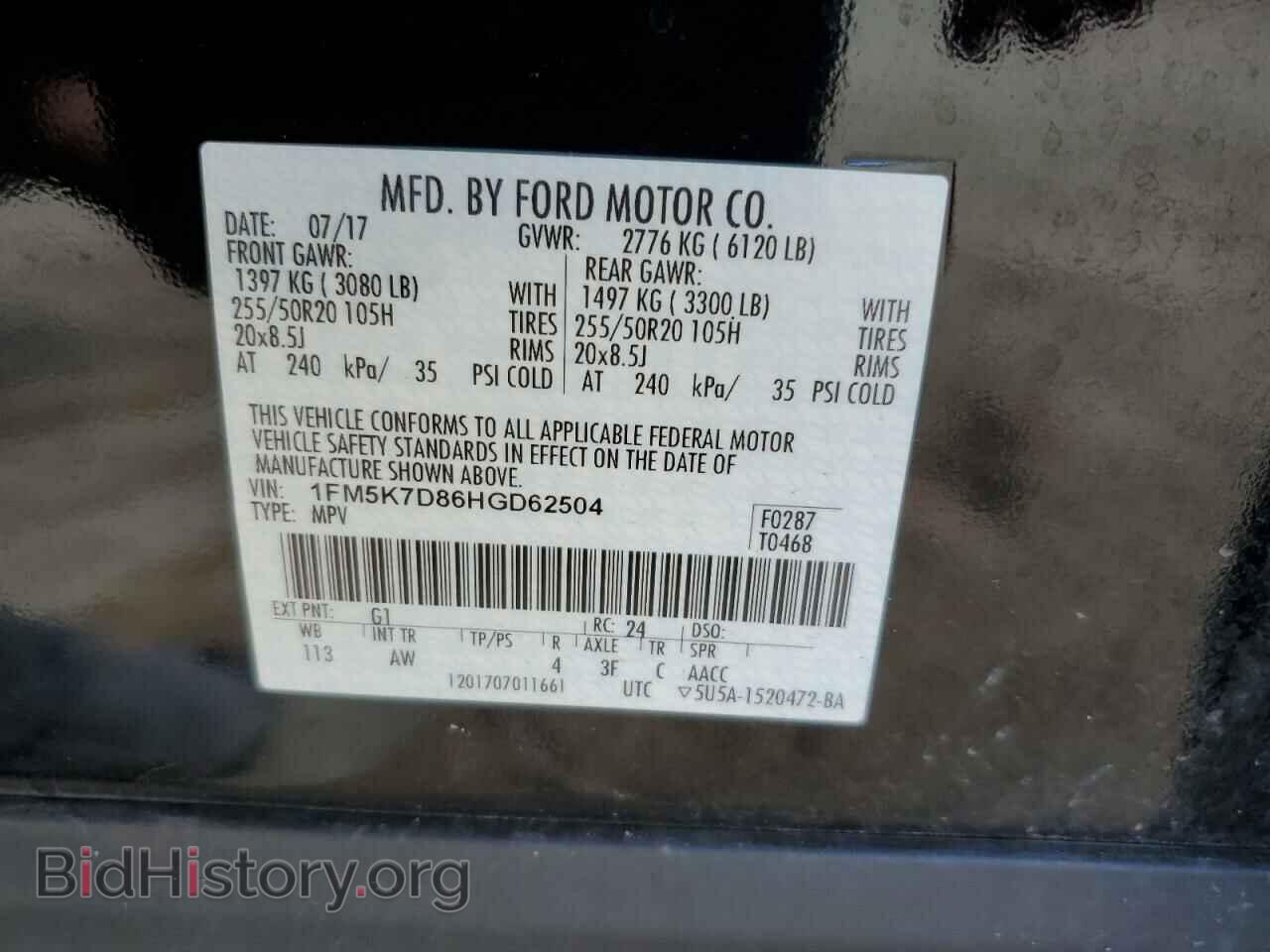 2017 FORD EXPLORER - VIN: 1FM5K7D86HGD62504 - Фото 14