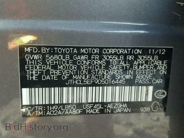 2013 LEXUS LS460 - VIN: JTHCL5EF9D5016445 - Фото 10